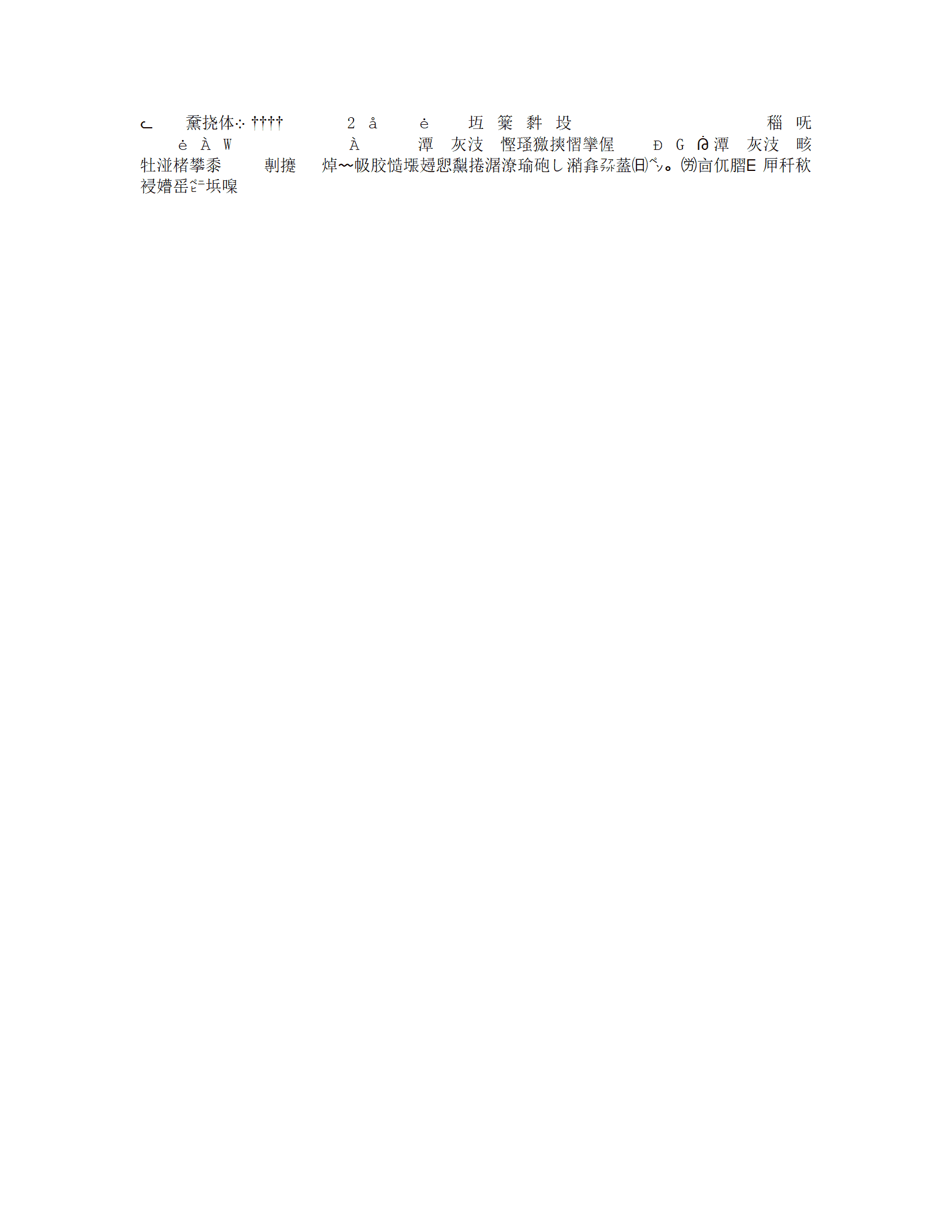 JYDS-00088时尚创意风格市场专业求职简历word简历模板/