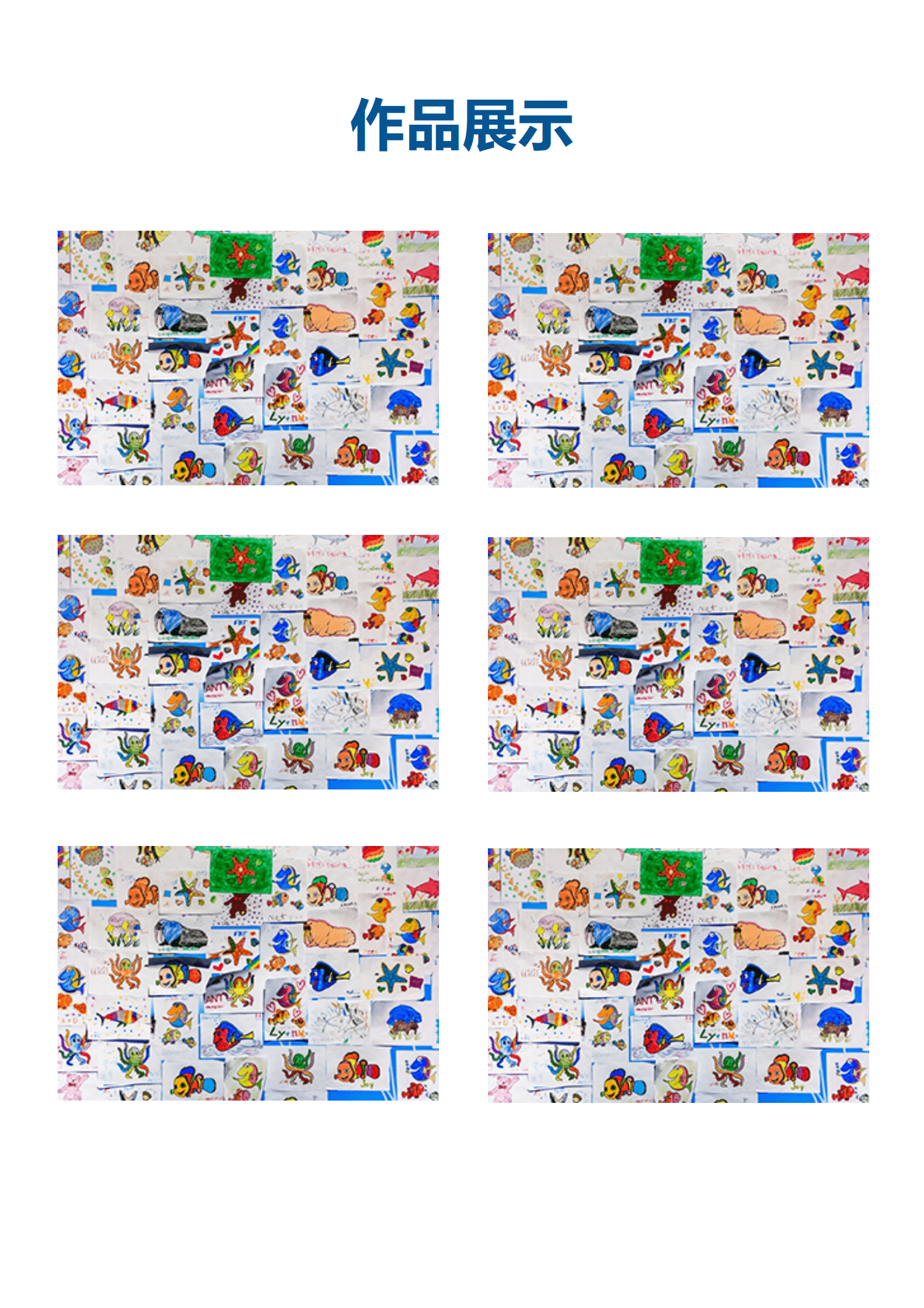 JYDY-000156简历求职信模板幼师/