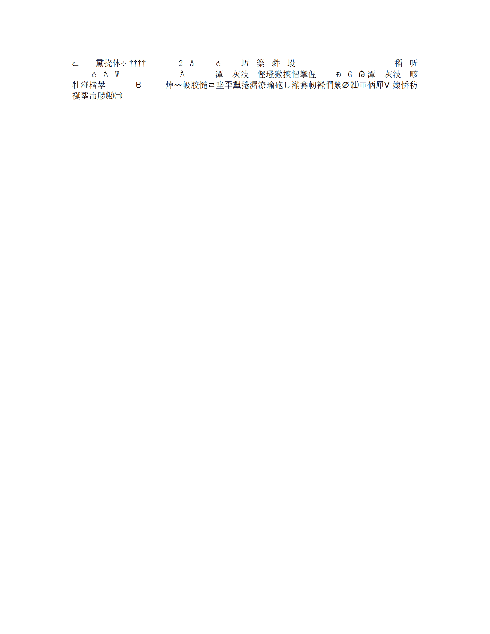 JYDE-000138绿色创意牛皮纸软件测试工程师求职简历word简历模板/