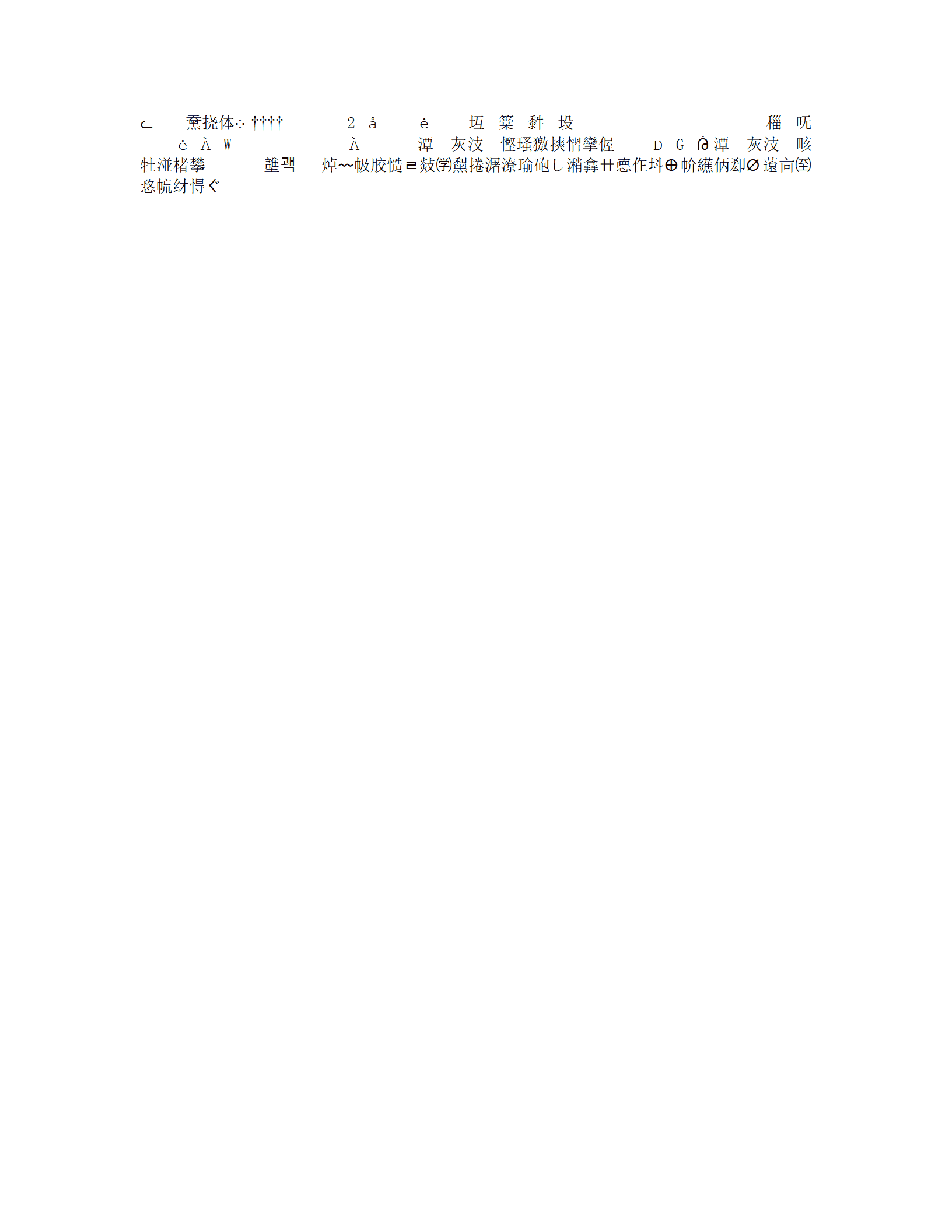 JYDE-000105经典风格前端工程师求职简历商务蓝word简历模板/