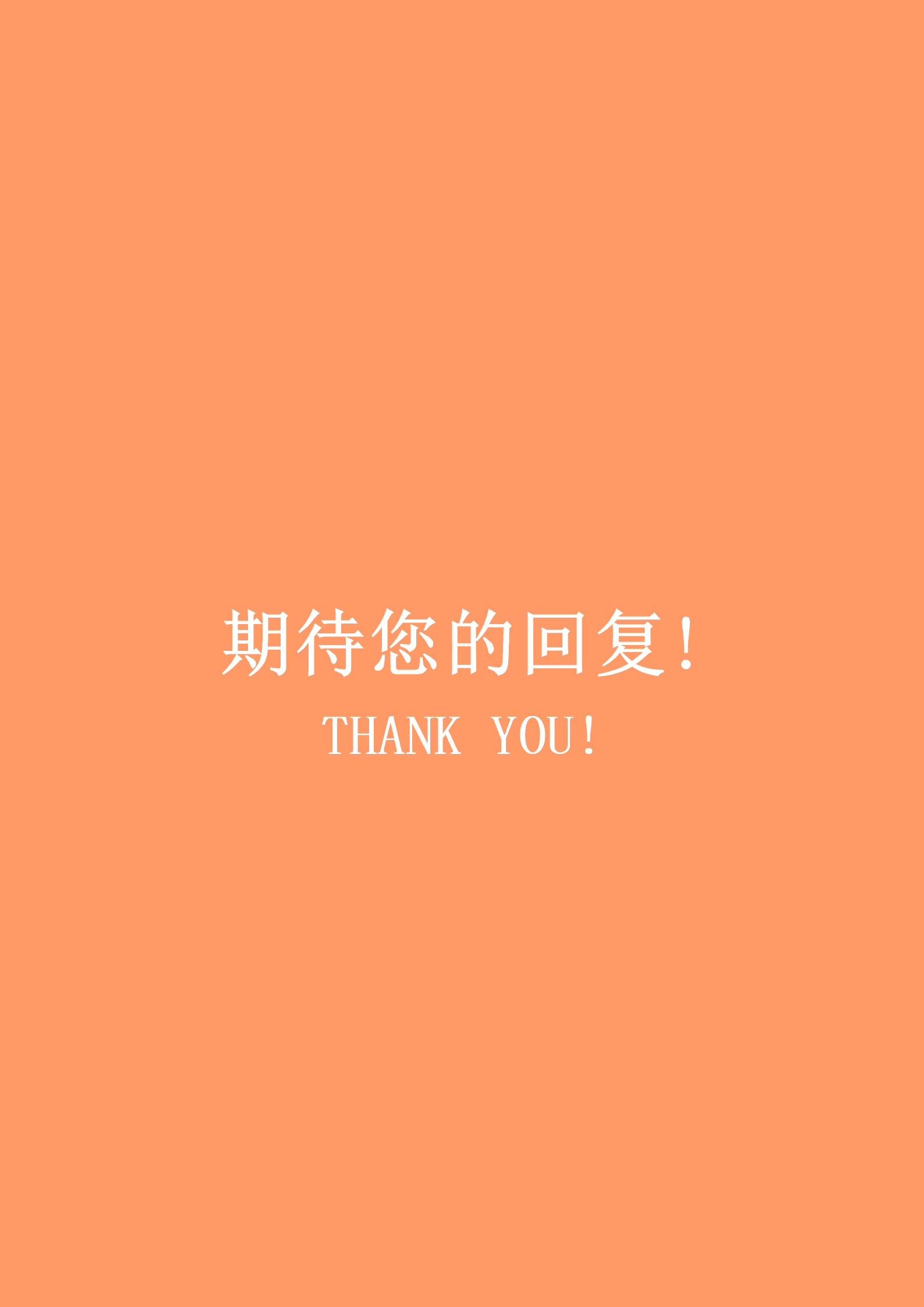 JYDE-00053护理学院免费求职简历模板/