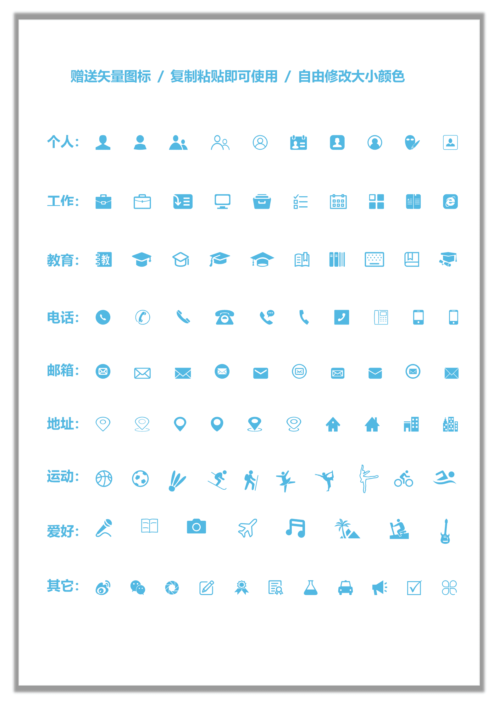 JYDE-000126蓝色清新简约银行柜员成套简历/