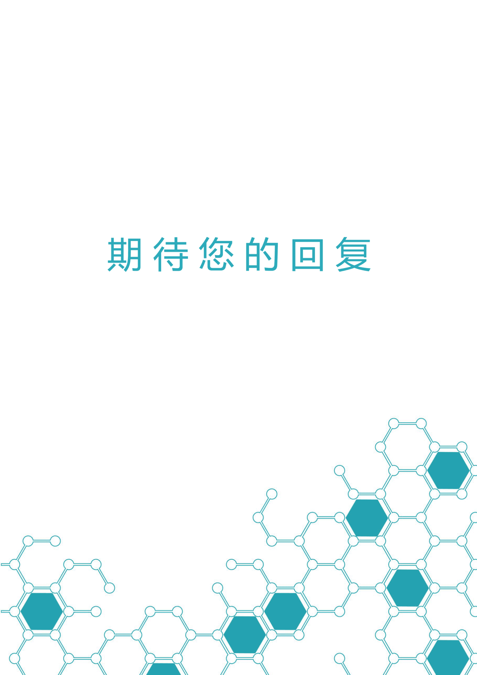 JYDE-00054护士成套免费简历模板/