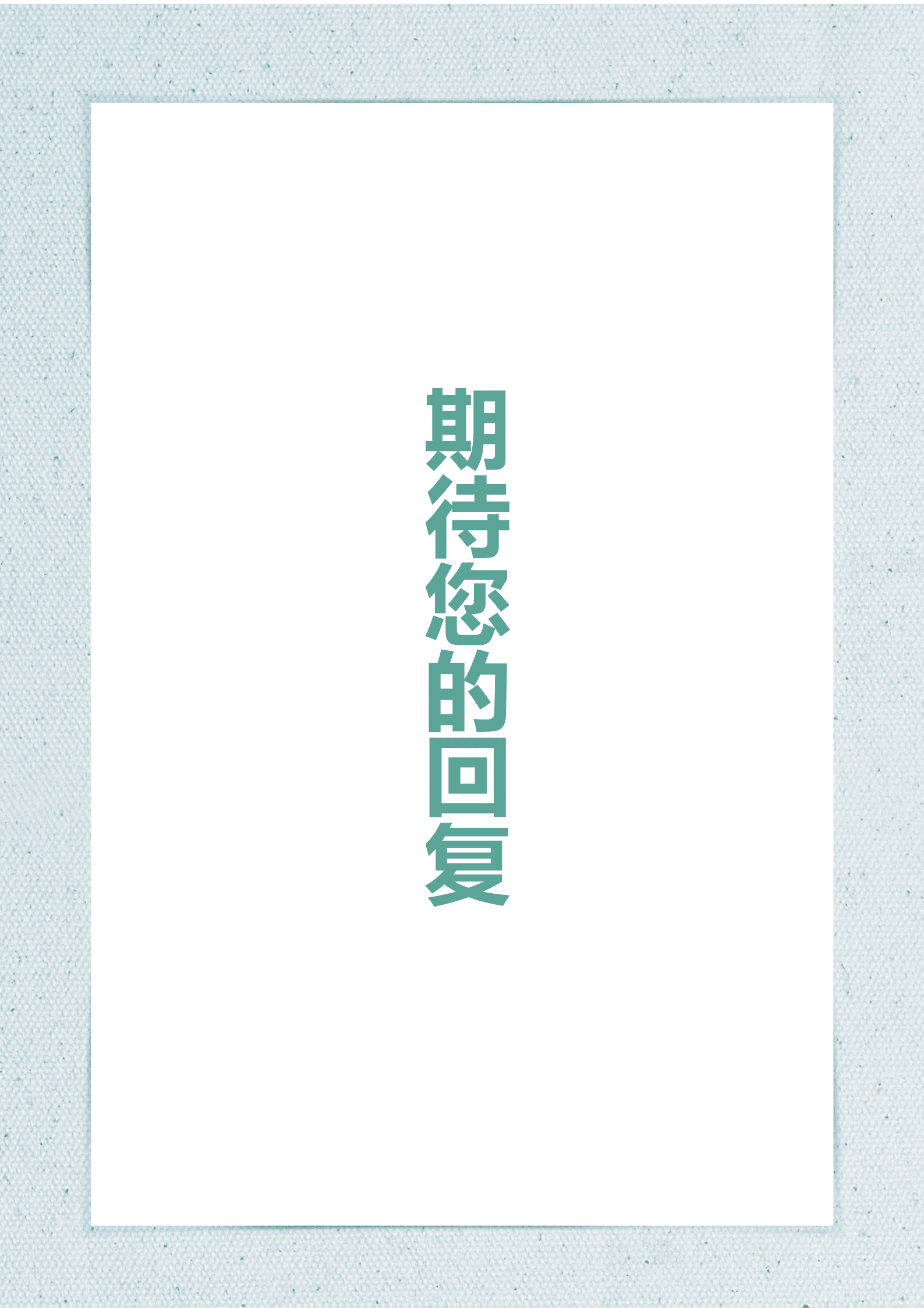 JYDY-000440专科音乐老师简历模板/