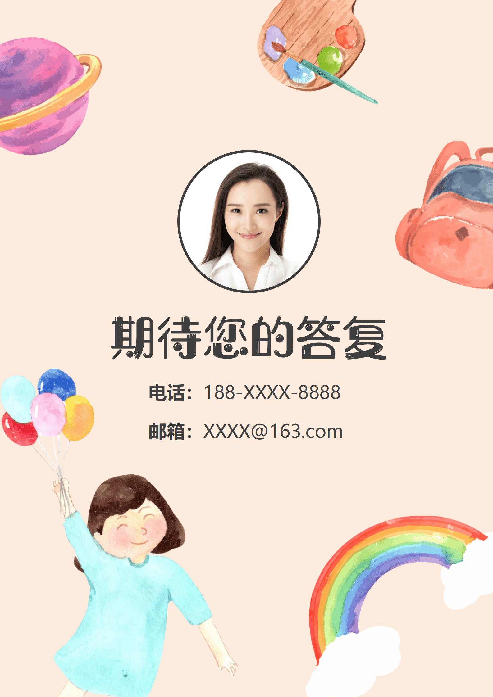 JYDY-000372幼师简历模板word/