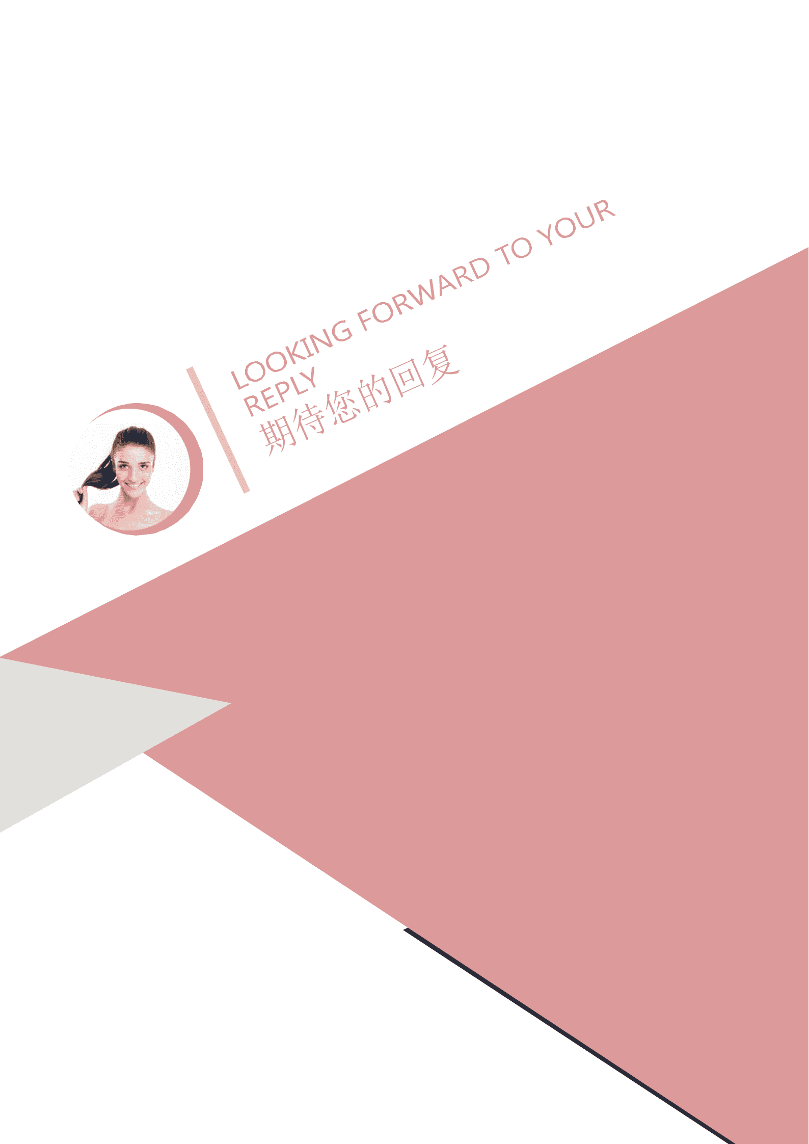 elmf-0026简约时尚个人求职简历word模板/