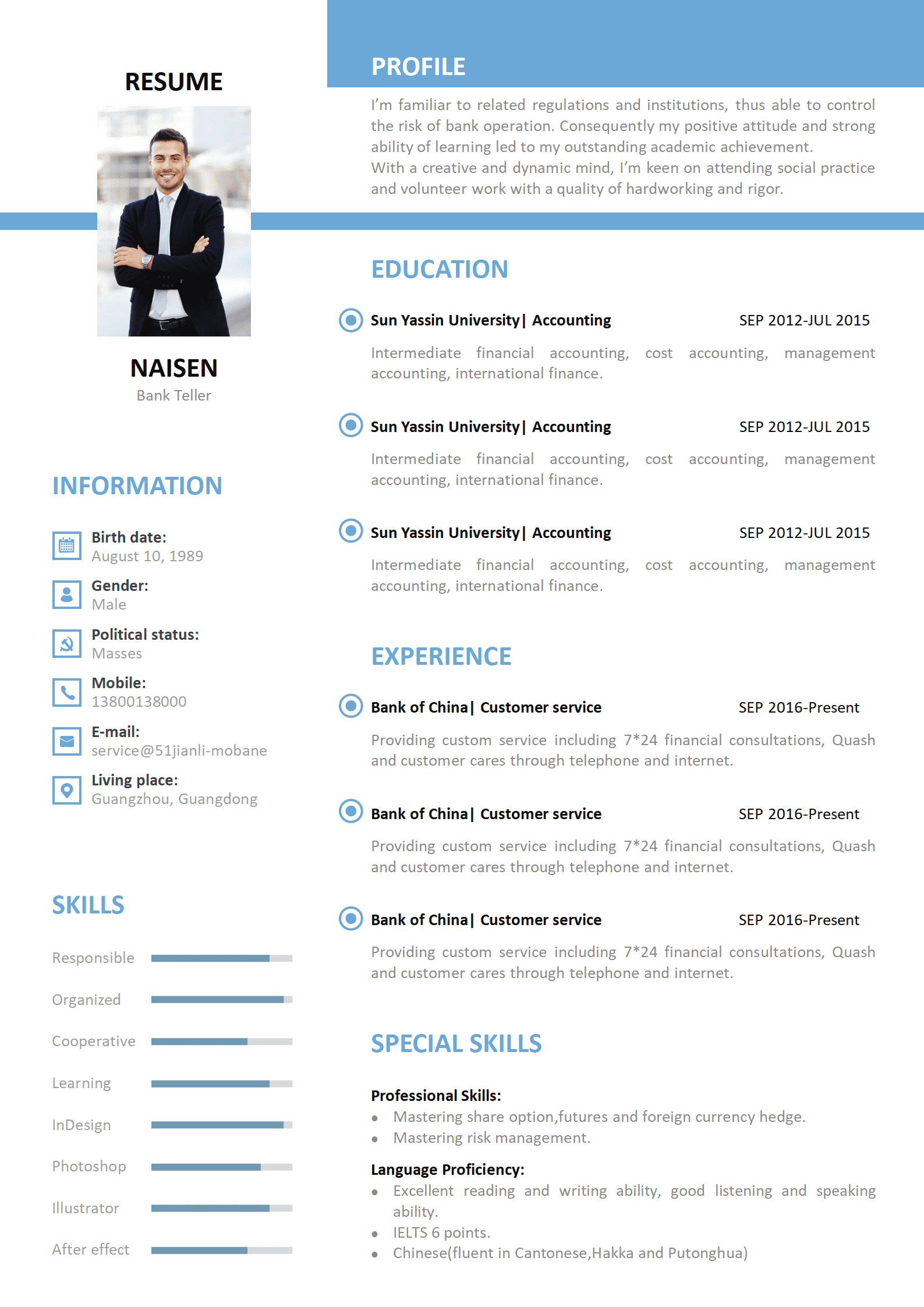 elmf-0133蓝色简约个人英文求职简历Word模板/