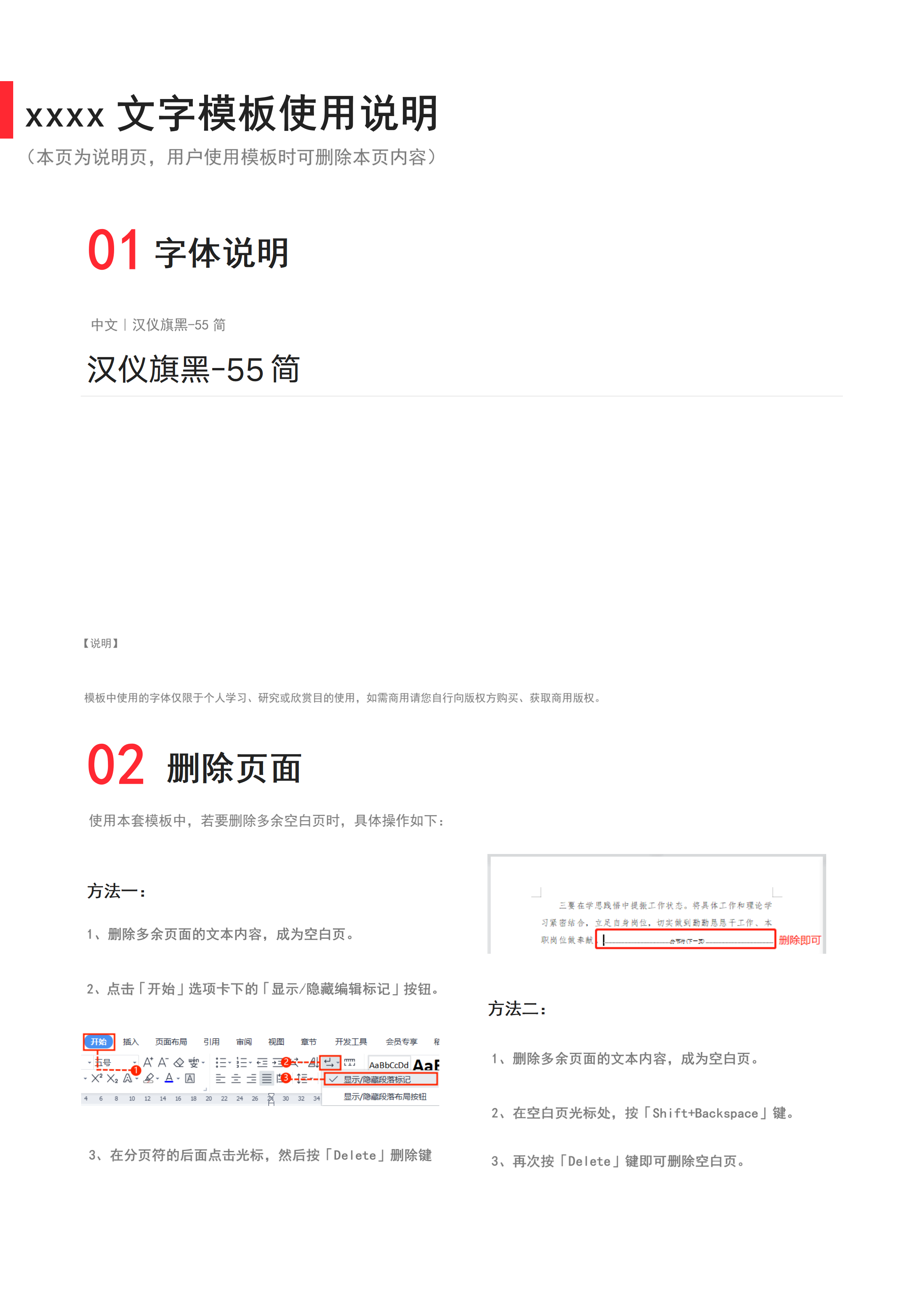 GN-0108简约前端开发应届生简历/