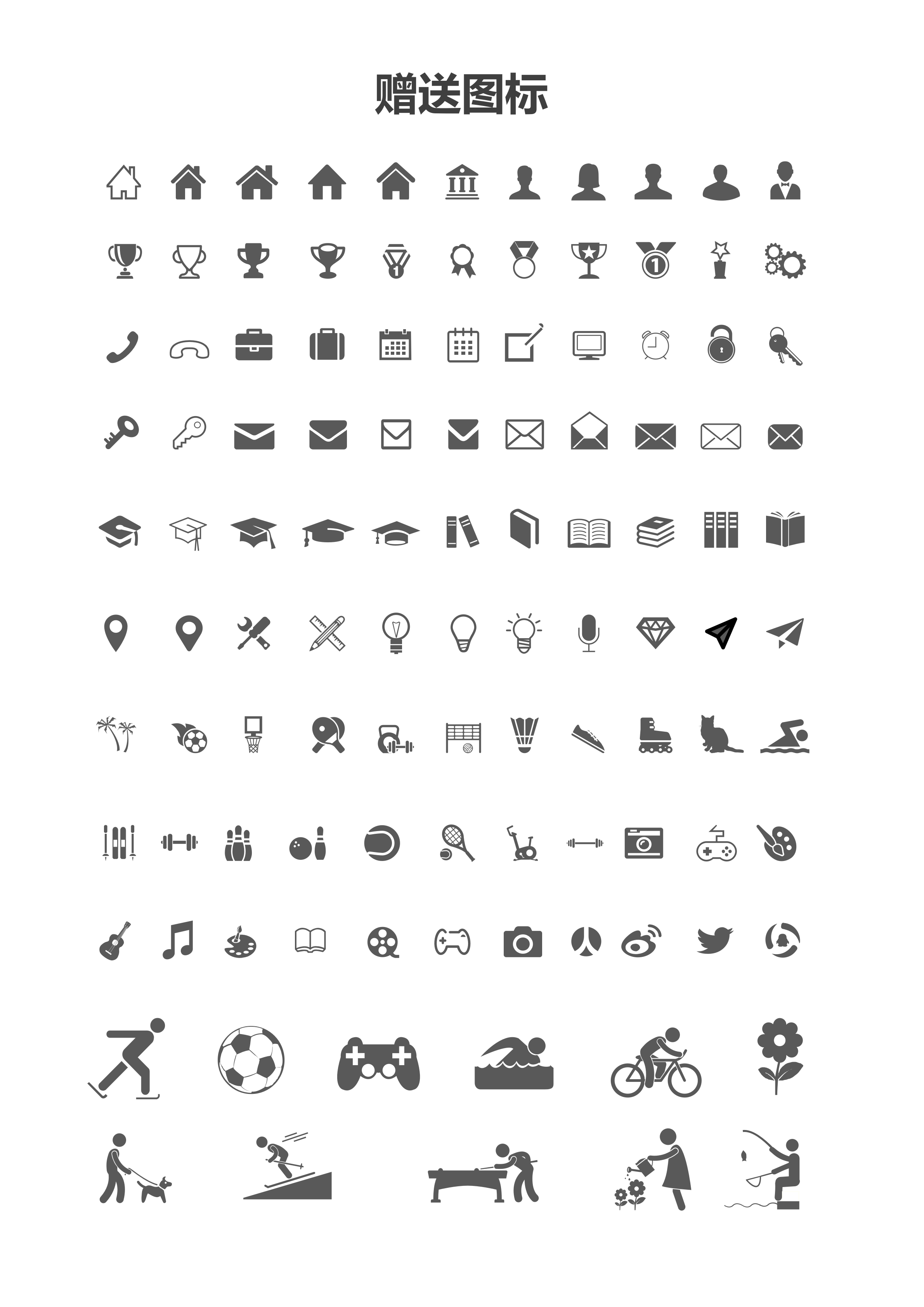 GN-0109简约商务教育老师师范专业简历/