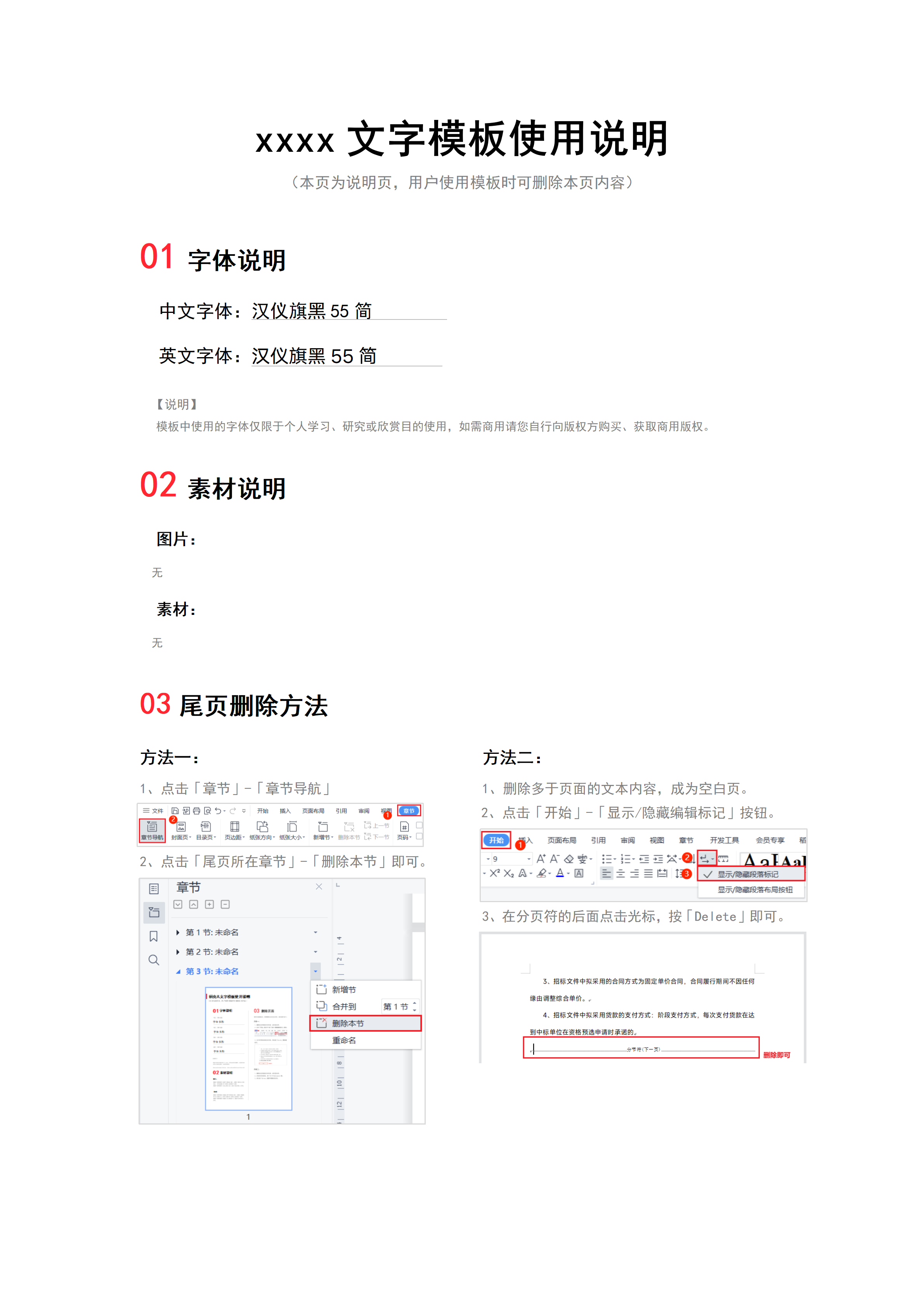 GN-0004UI交互产品设计师应届生个人简历/