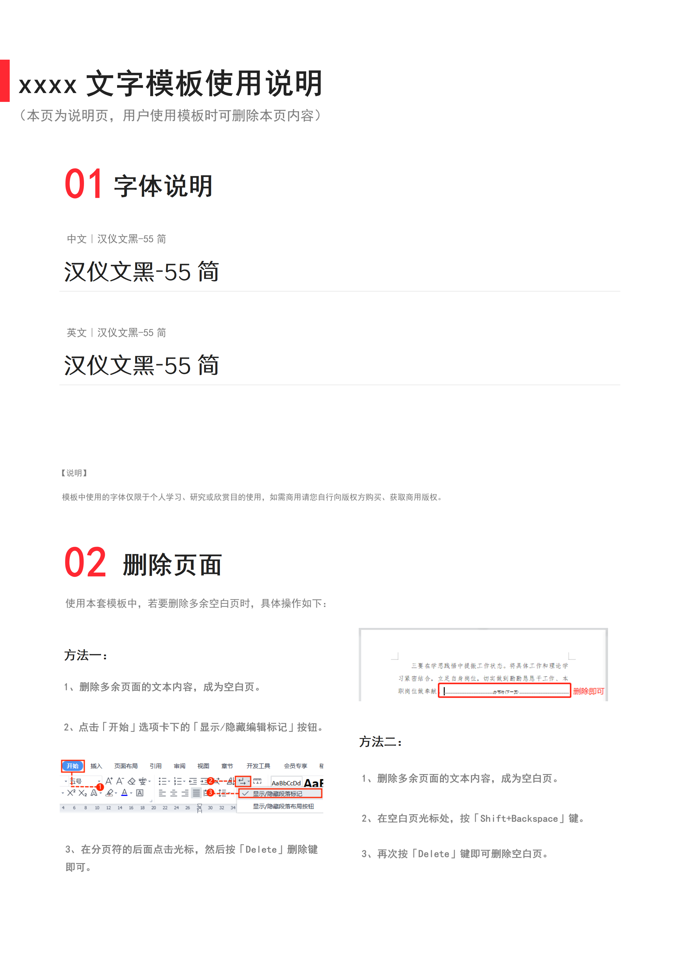 GN-0121简约应届生新媒体运营校招简历/