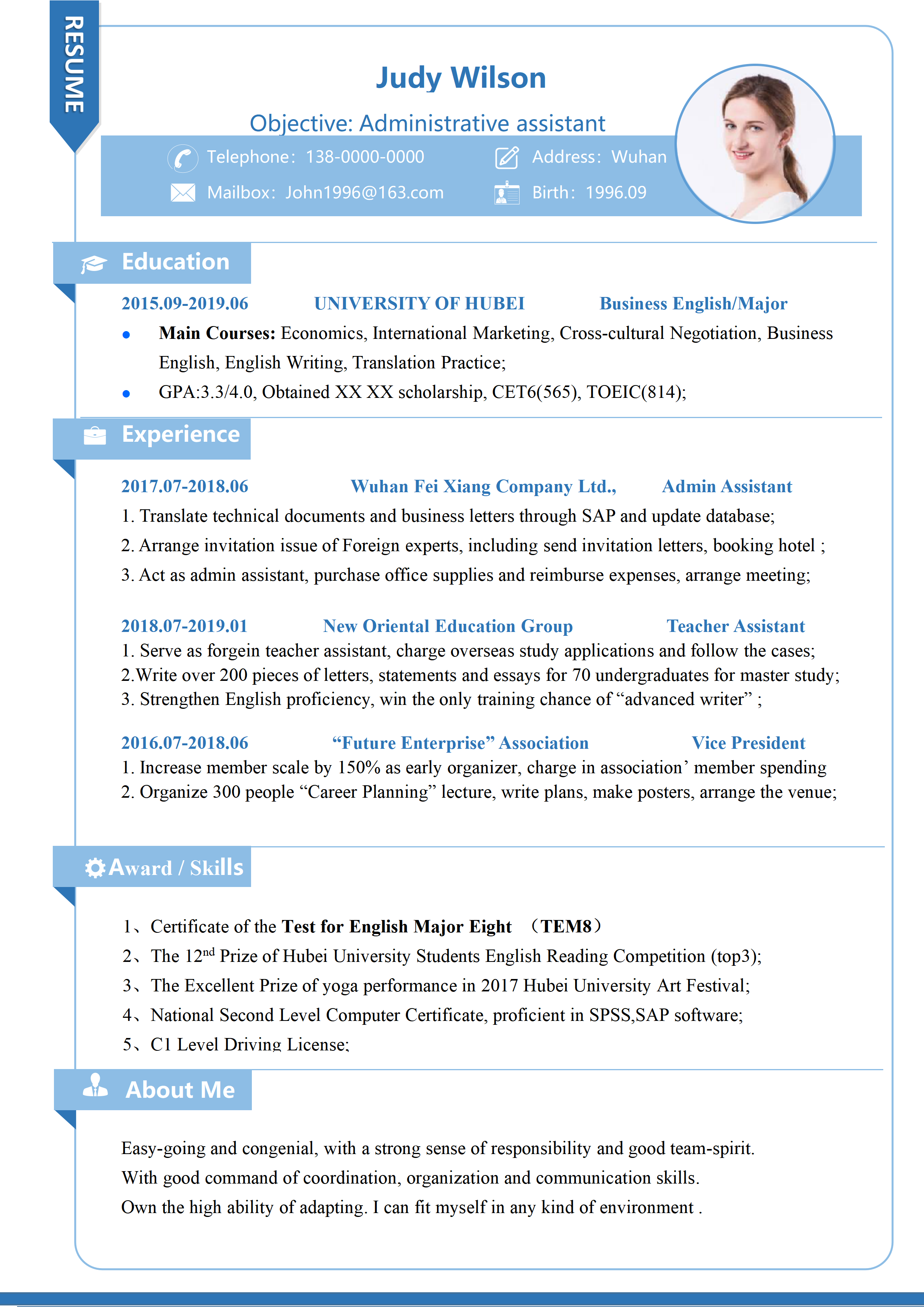 GN-0099简约春招外企简历+常用英文词汇/