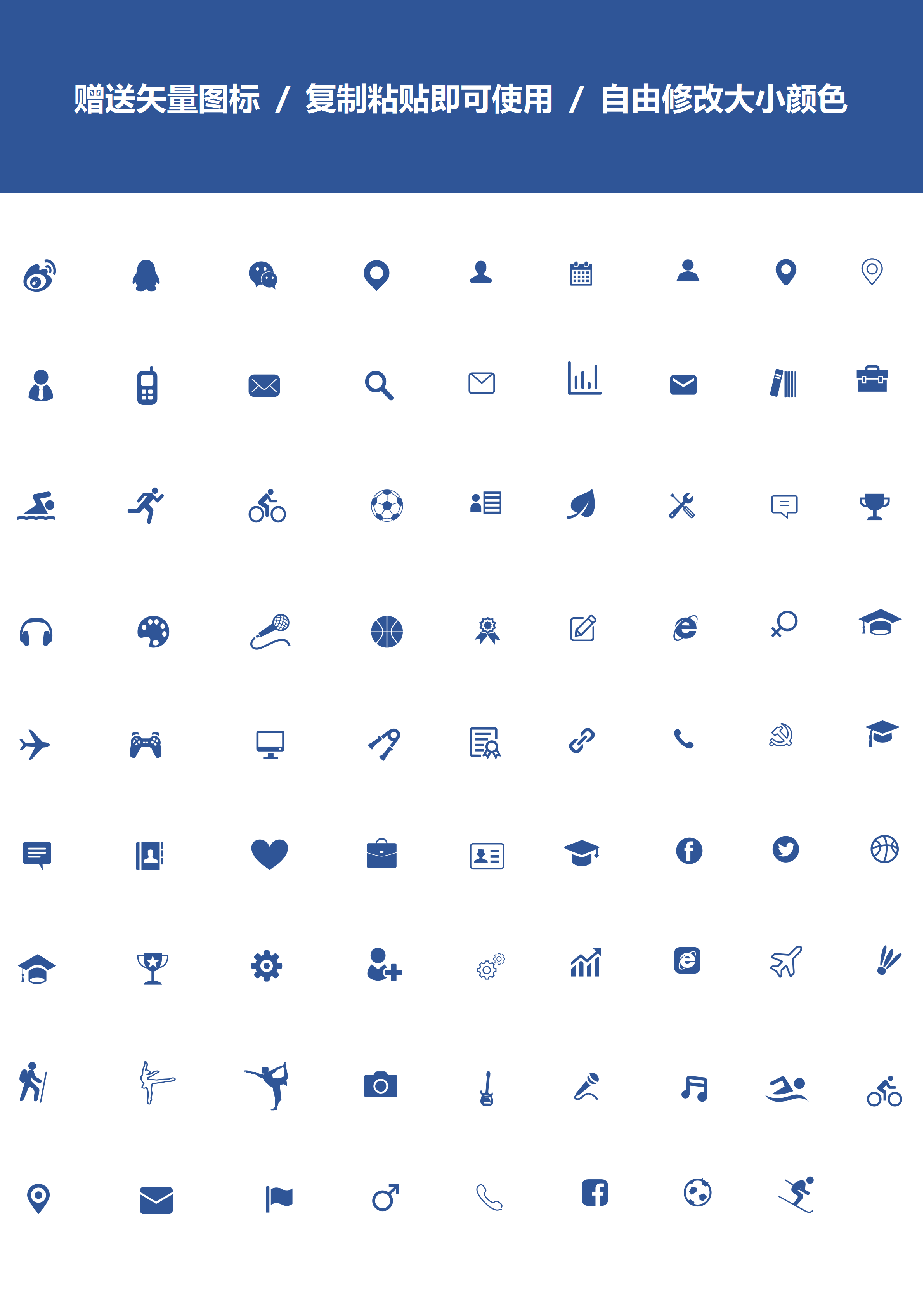 GN-0196银行柜员蓝色简约简历/