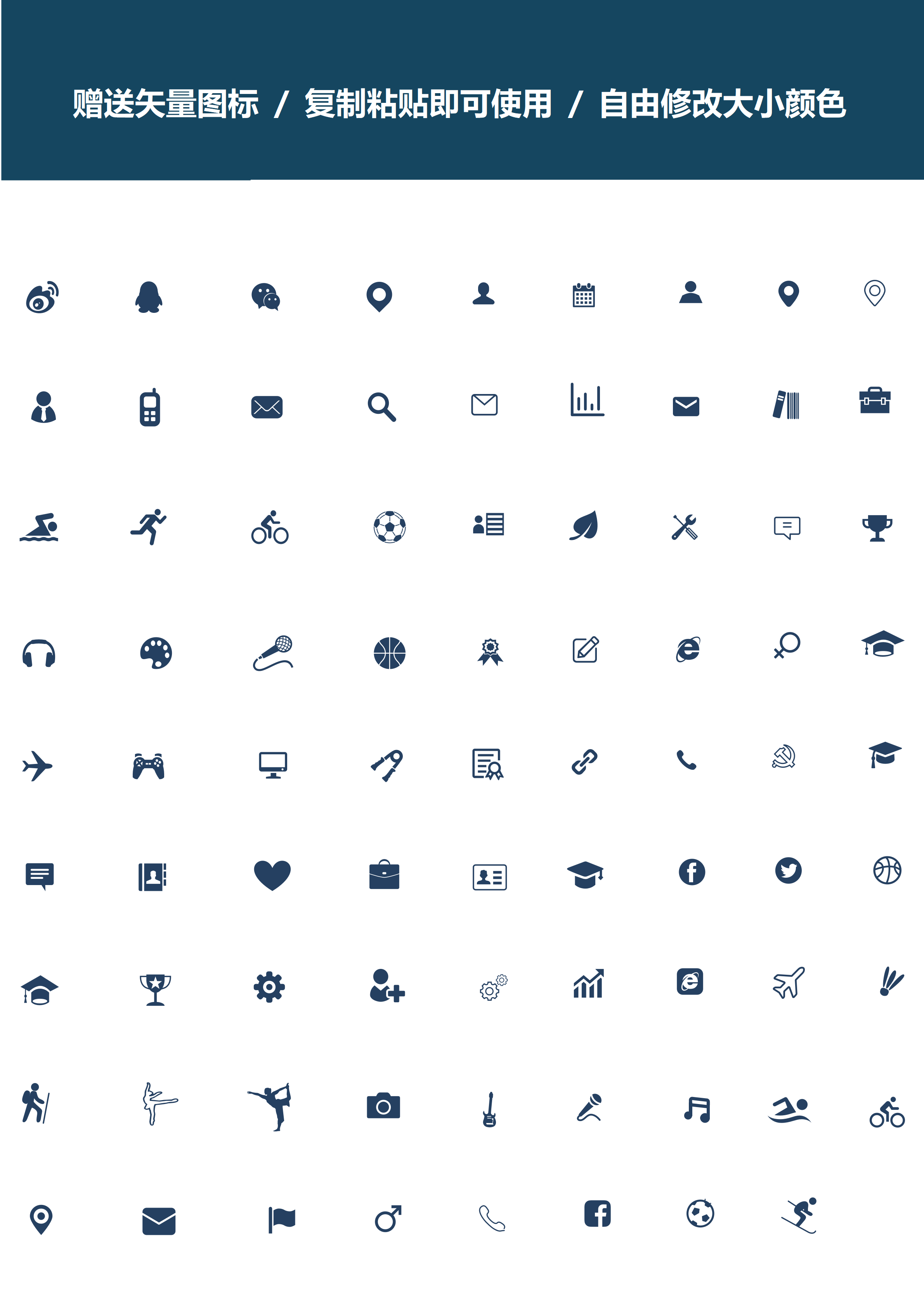 GN-0072护士应届生蓝色大气简历/