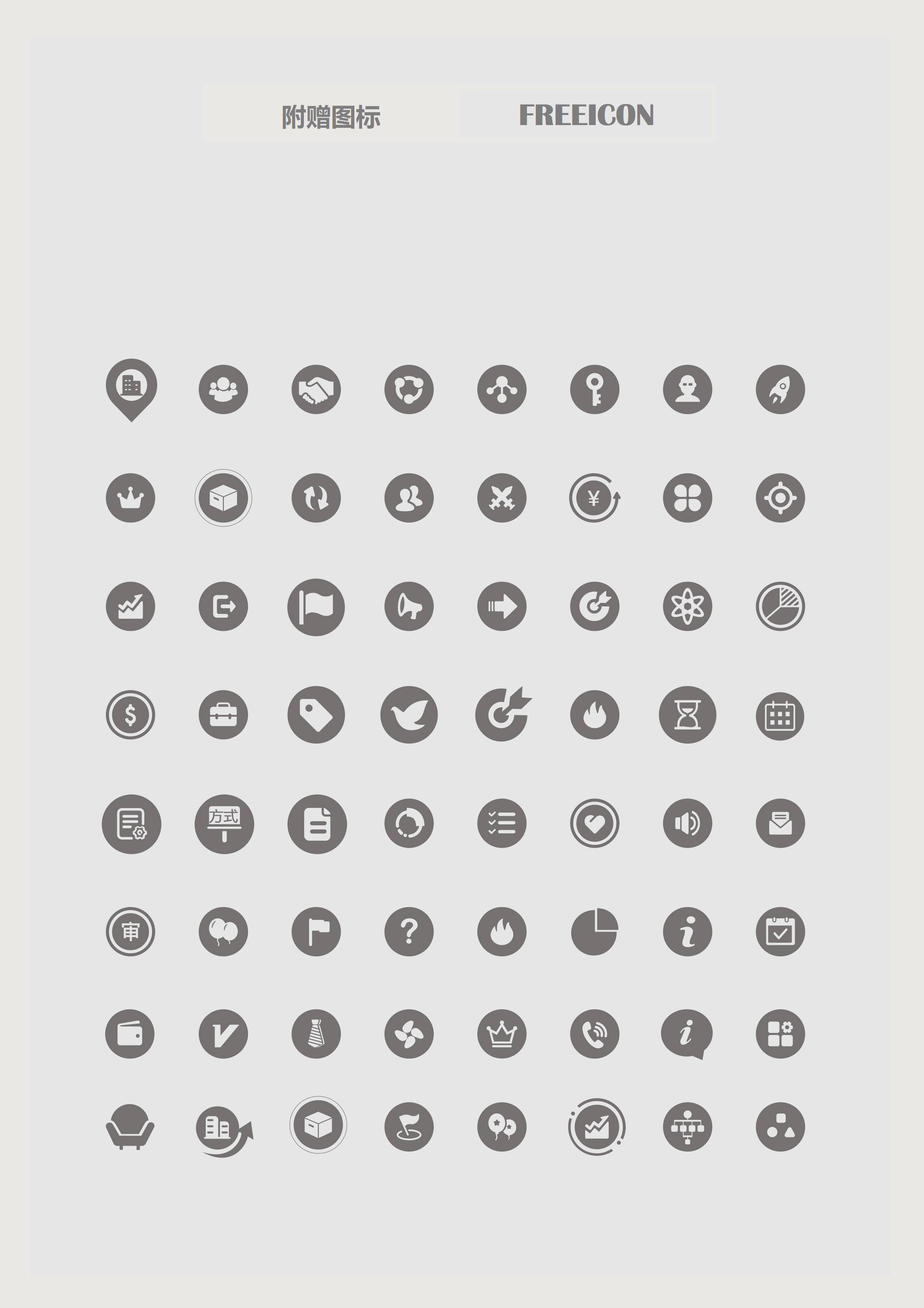 GN-0168通用求职简历.doc/