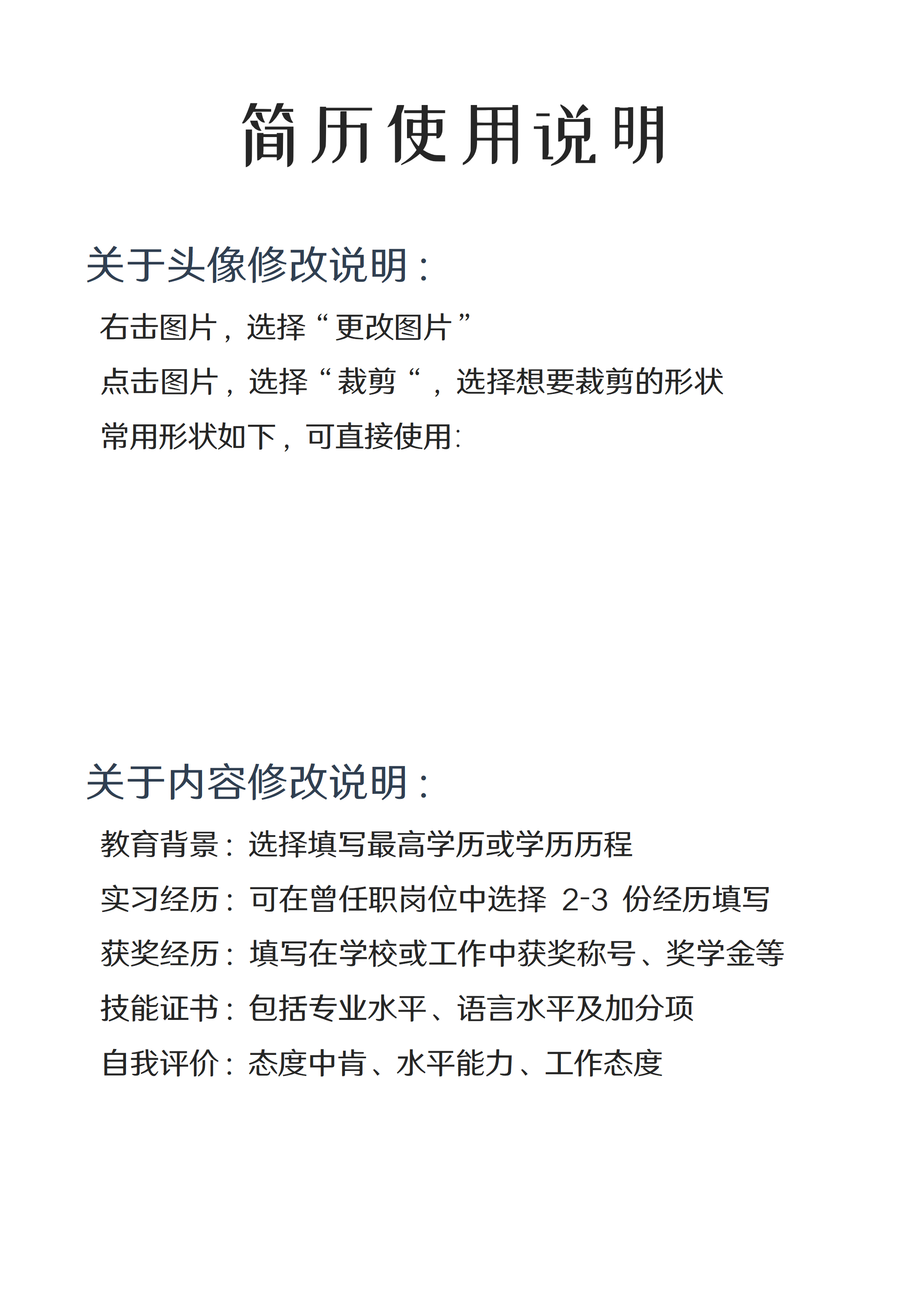 GN-0132蓝色春招校招求职会计简历模板/