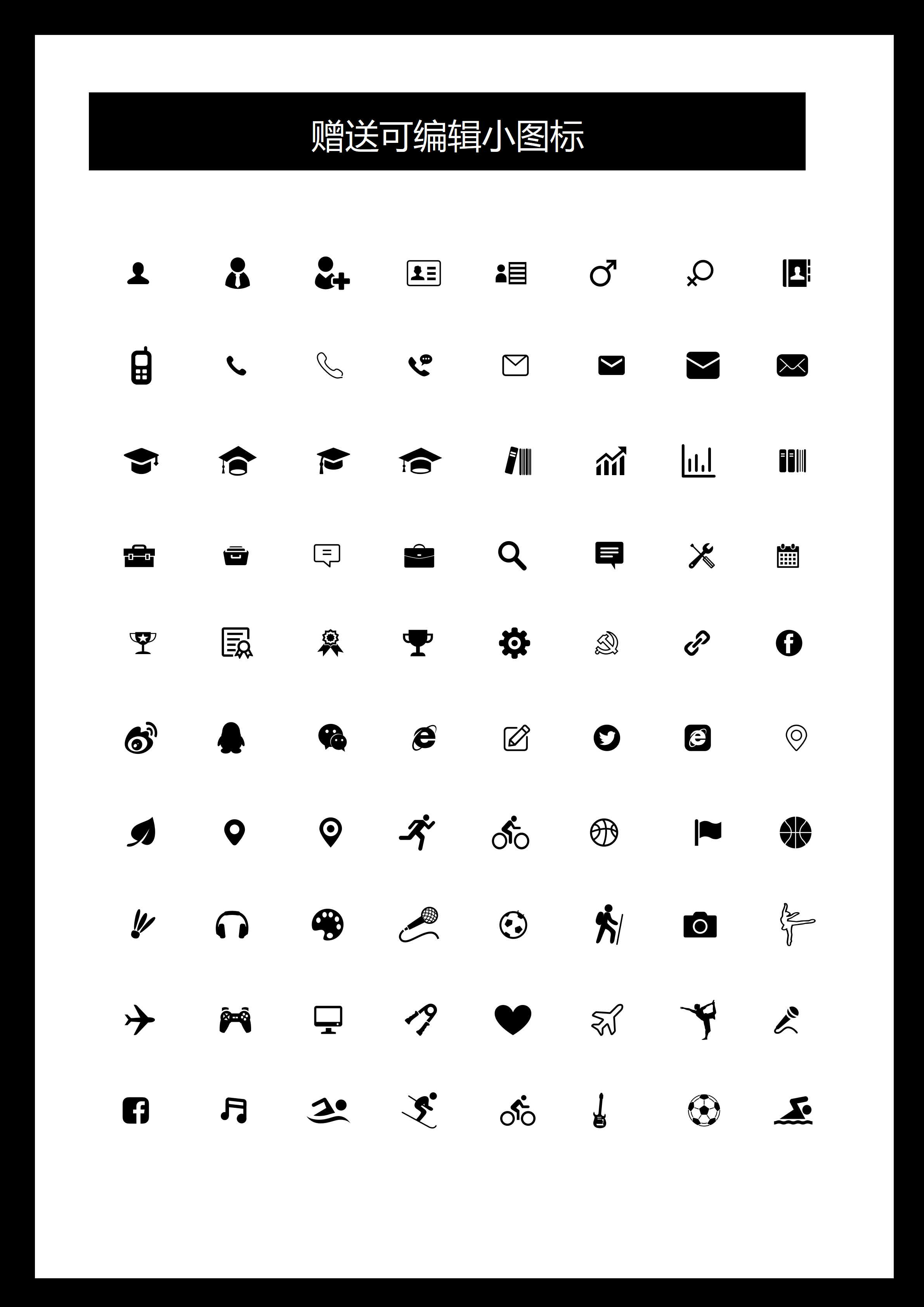 GN-0119简约应届生实习医生简历/