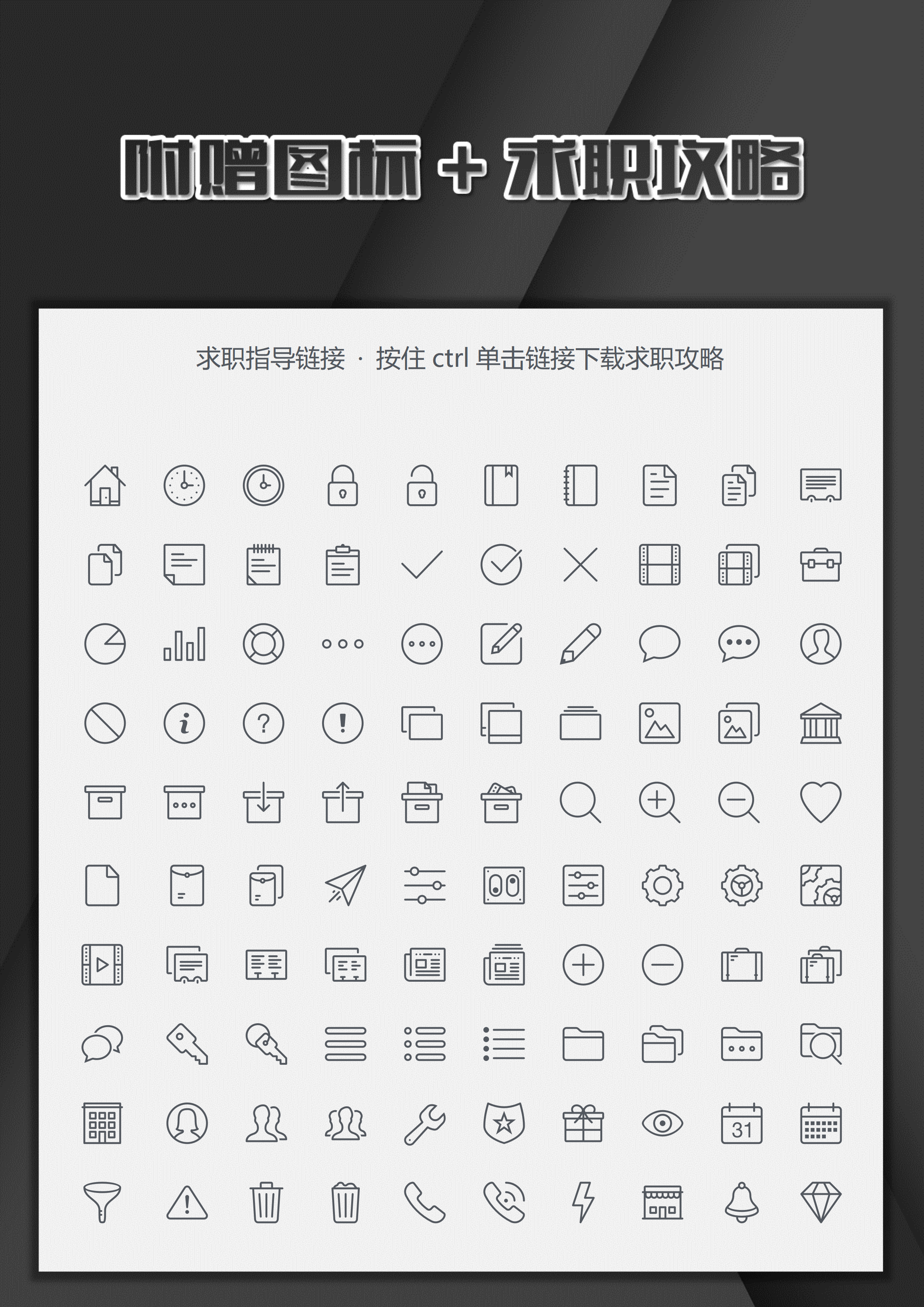 GN-0044简历单页模板/