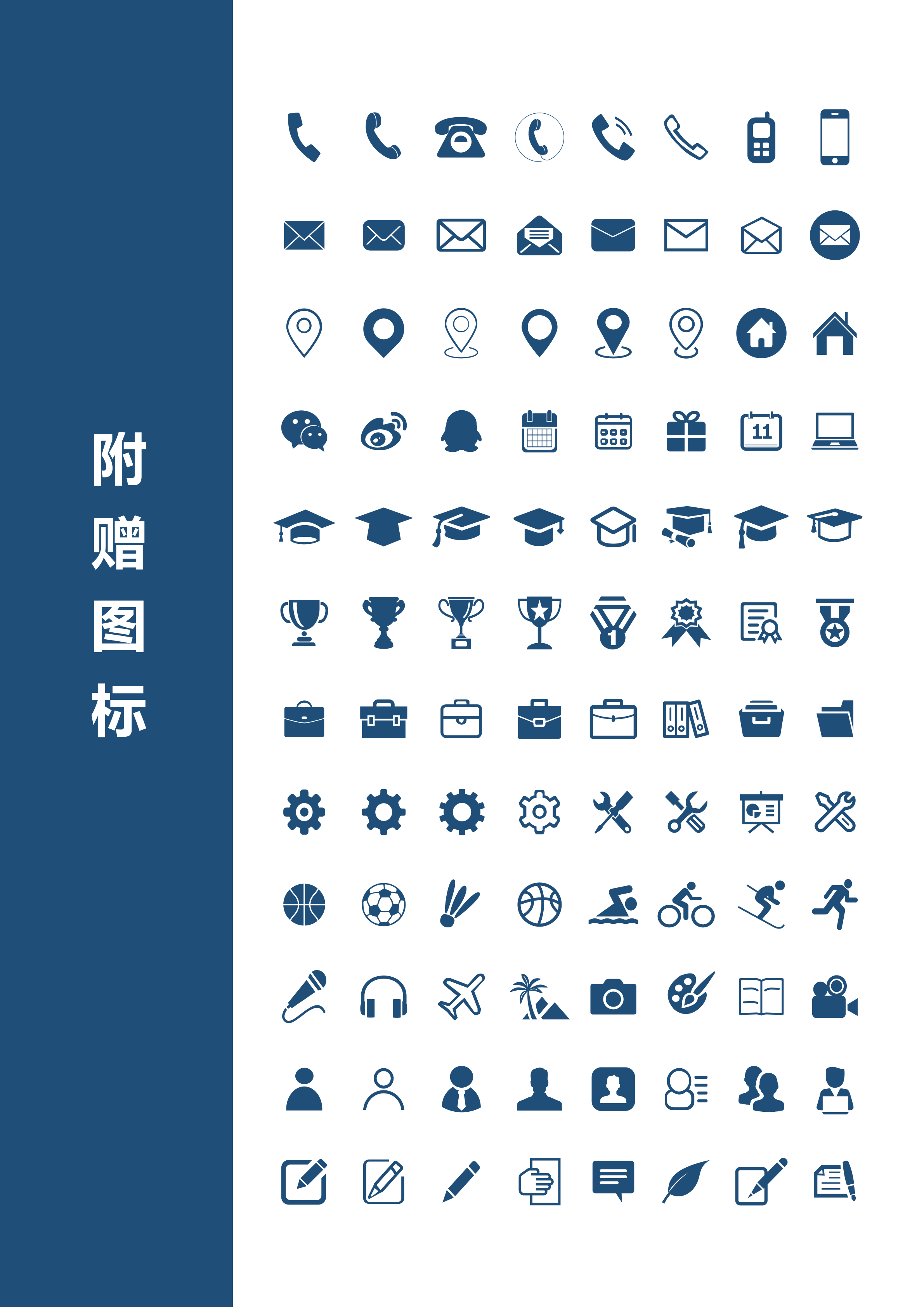 GN-0195银行大堂经理简约简历/