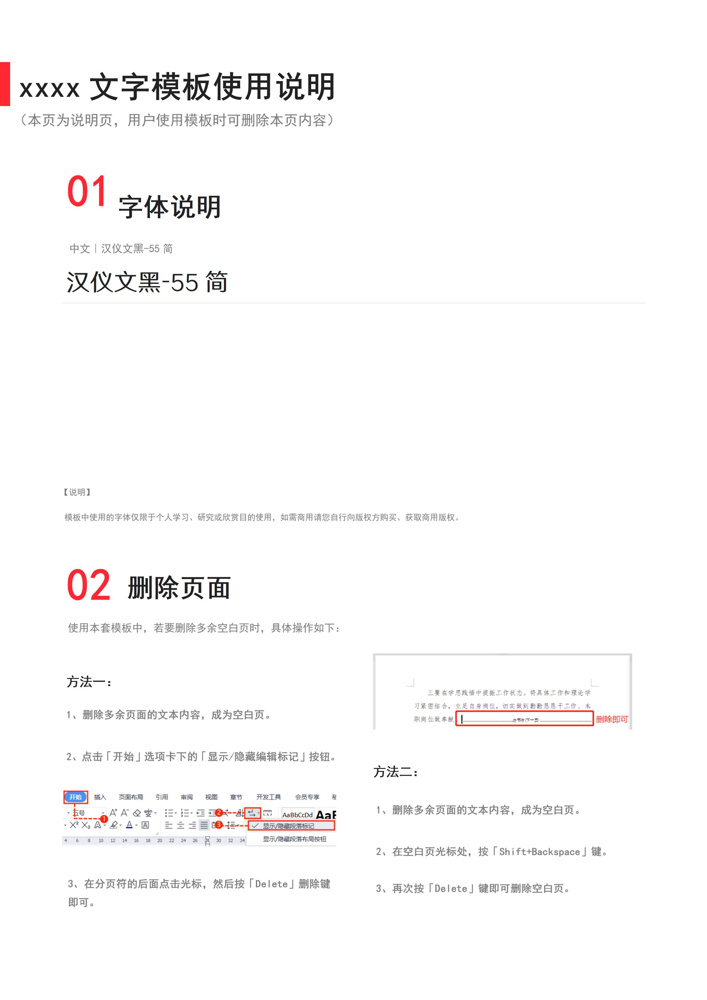 GN-0122简约应届生语文教师单页简历/