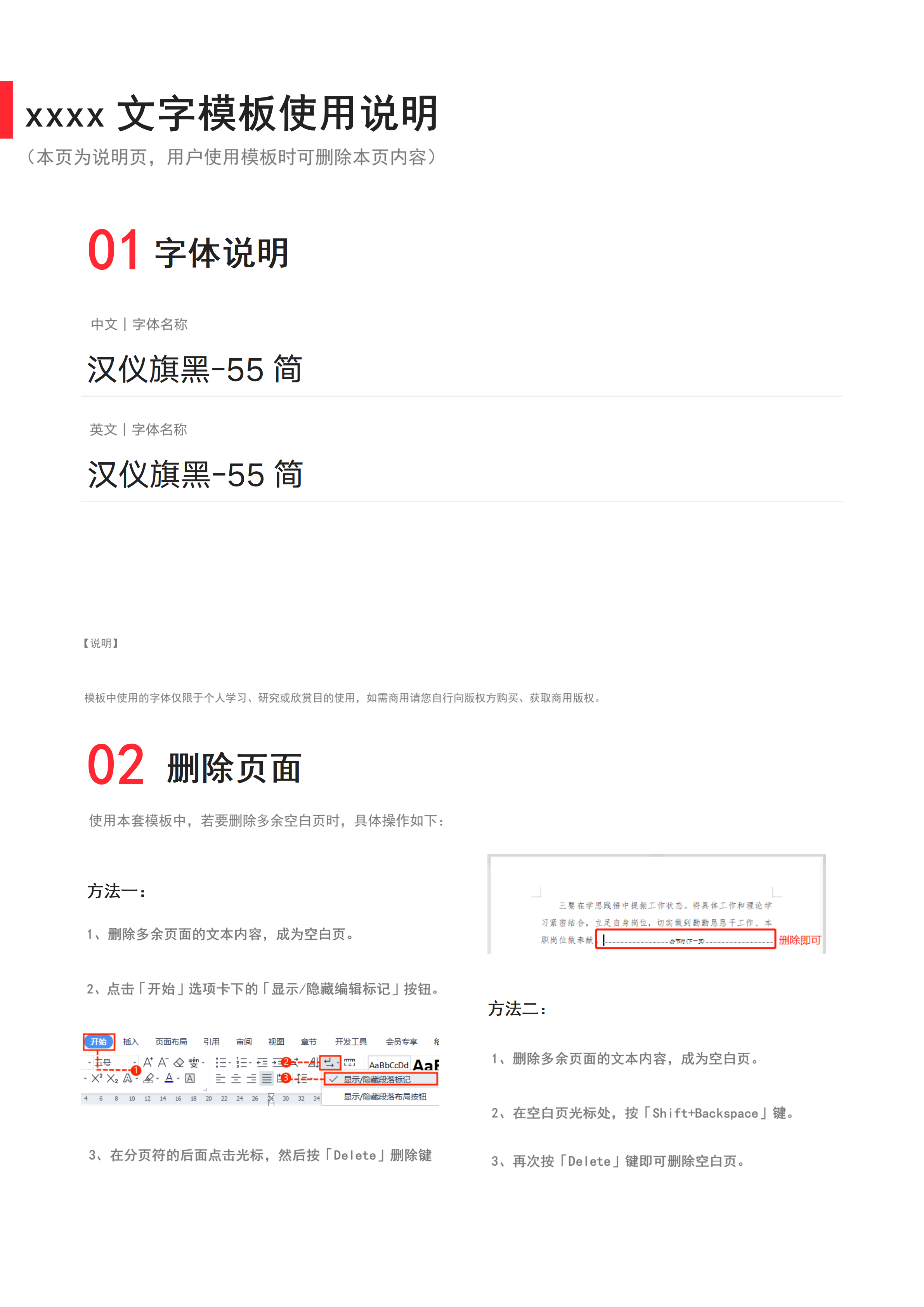 GN-0102简约风ui设计师应届生个人简历/