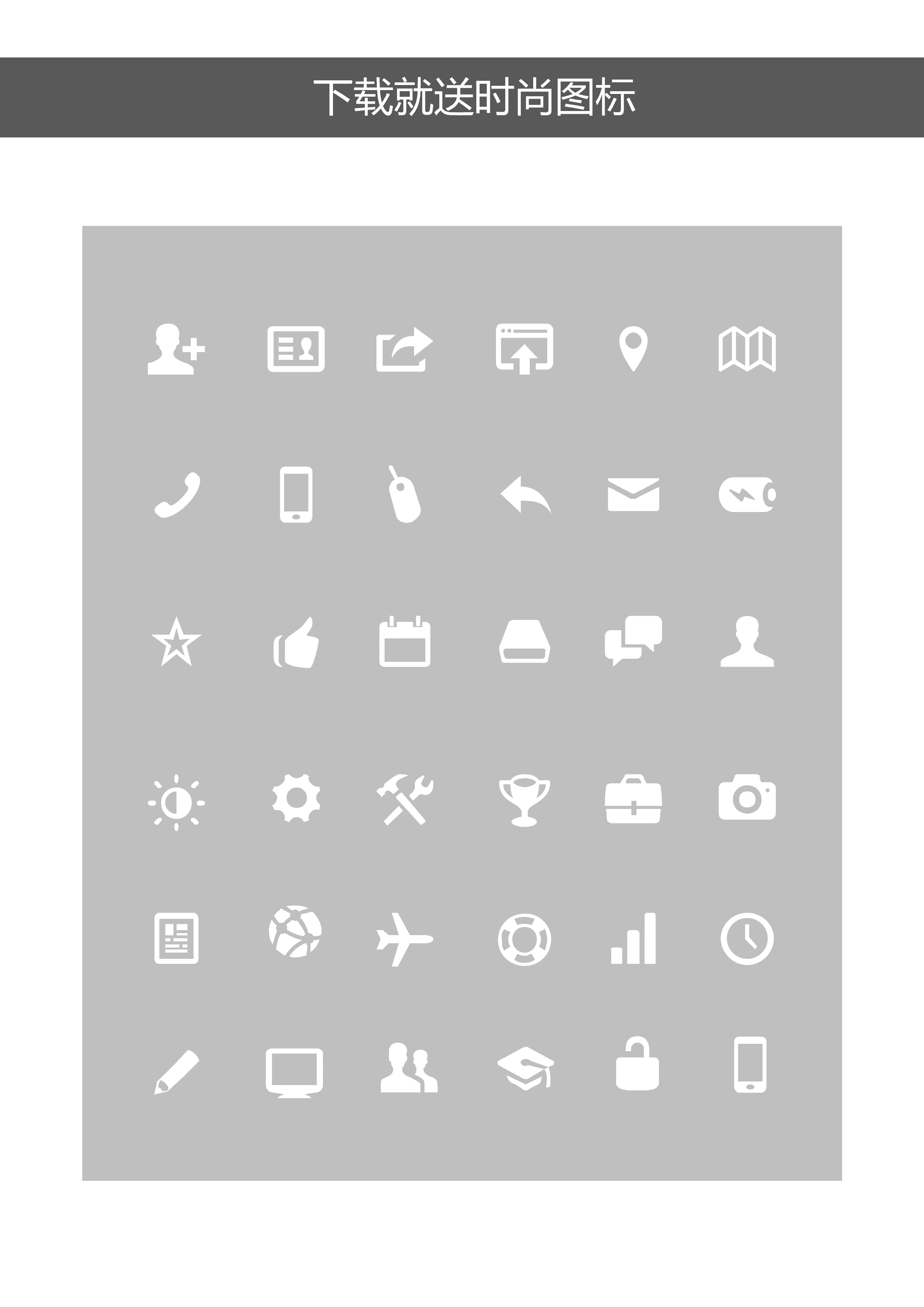 SYY-00054绿色行政五年管理经验简历模板/