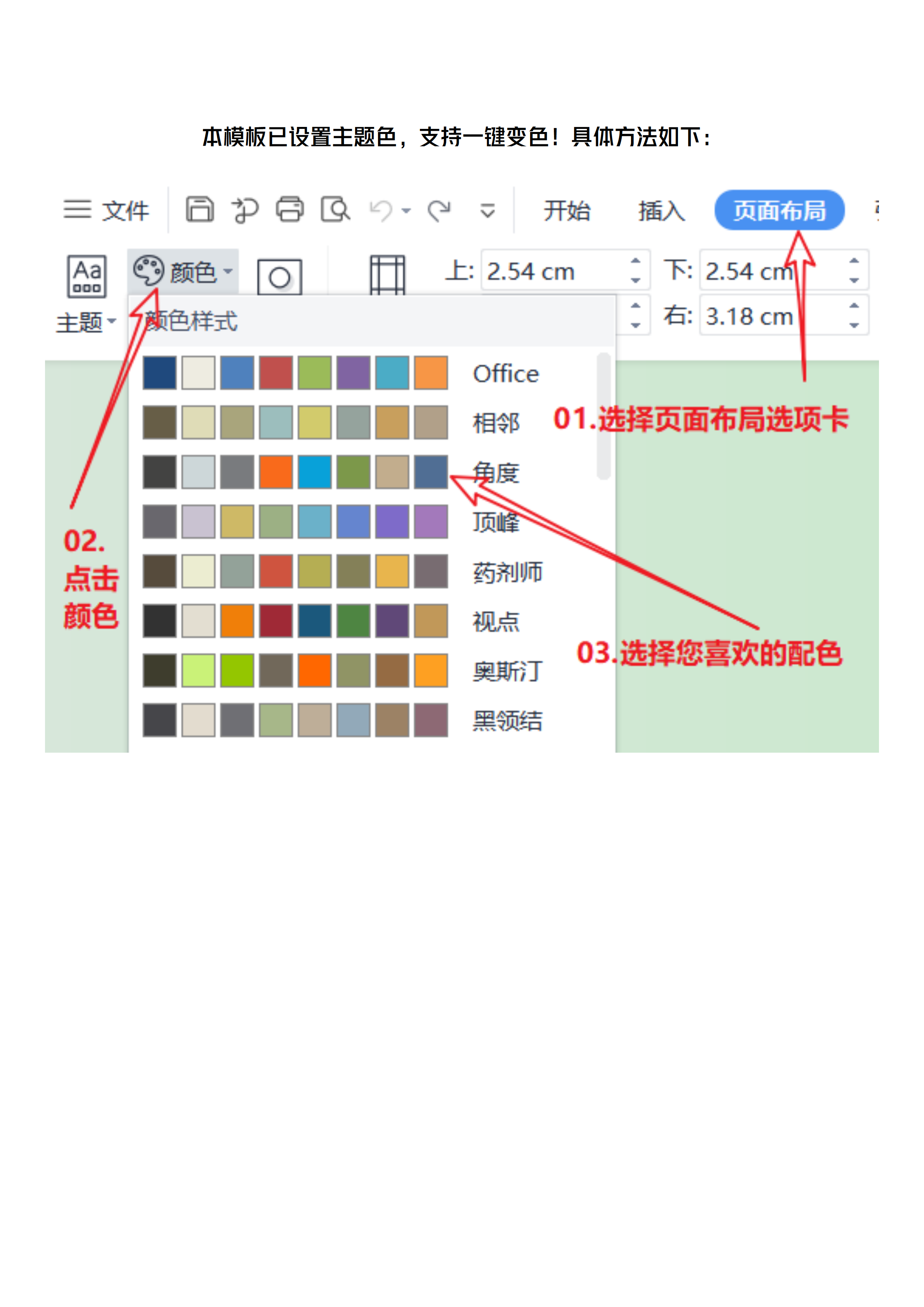 GN-0259应届生秋招简约新媒体运营简历/