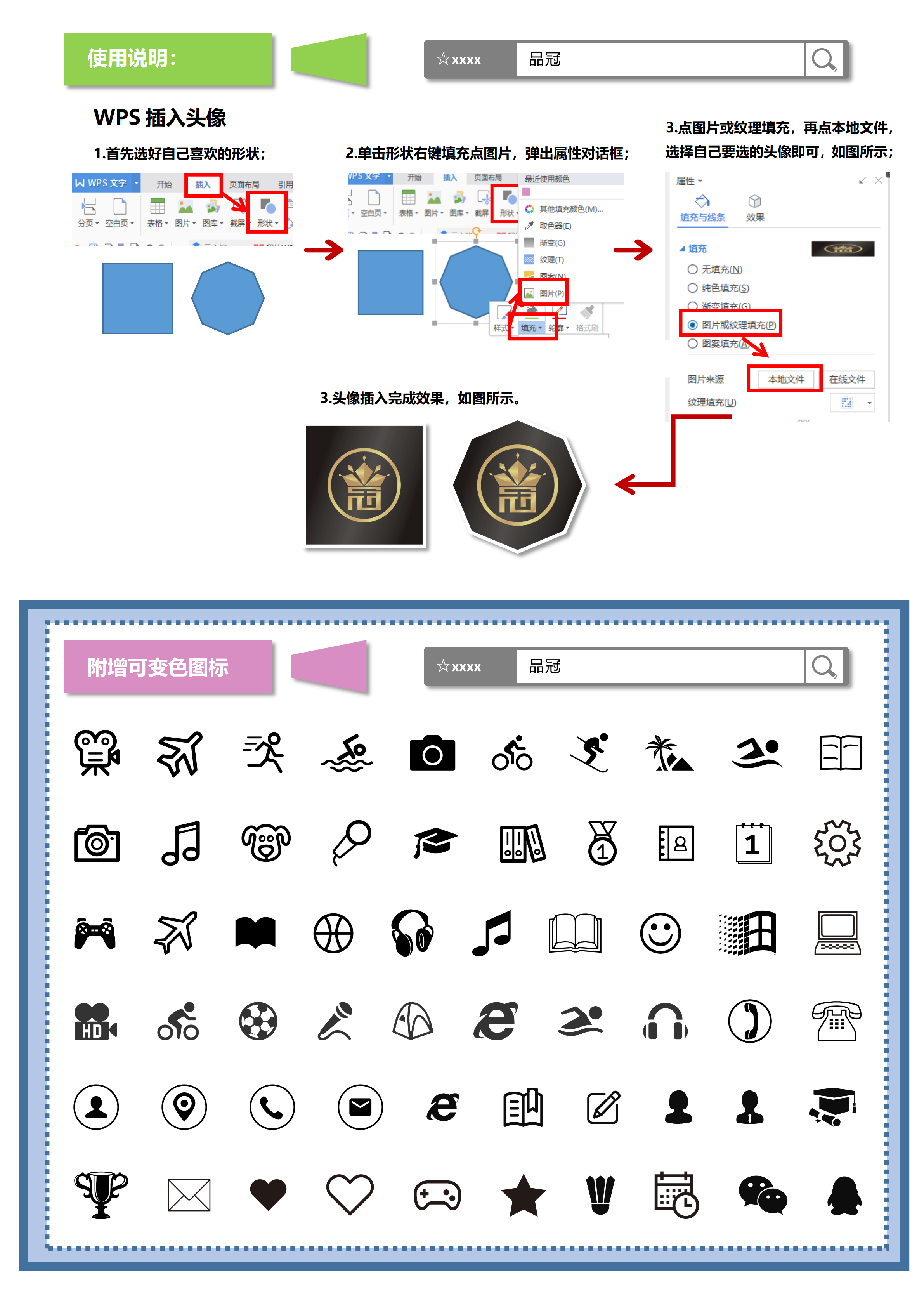 GN-0269应届生求职简历服装设计模版/