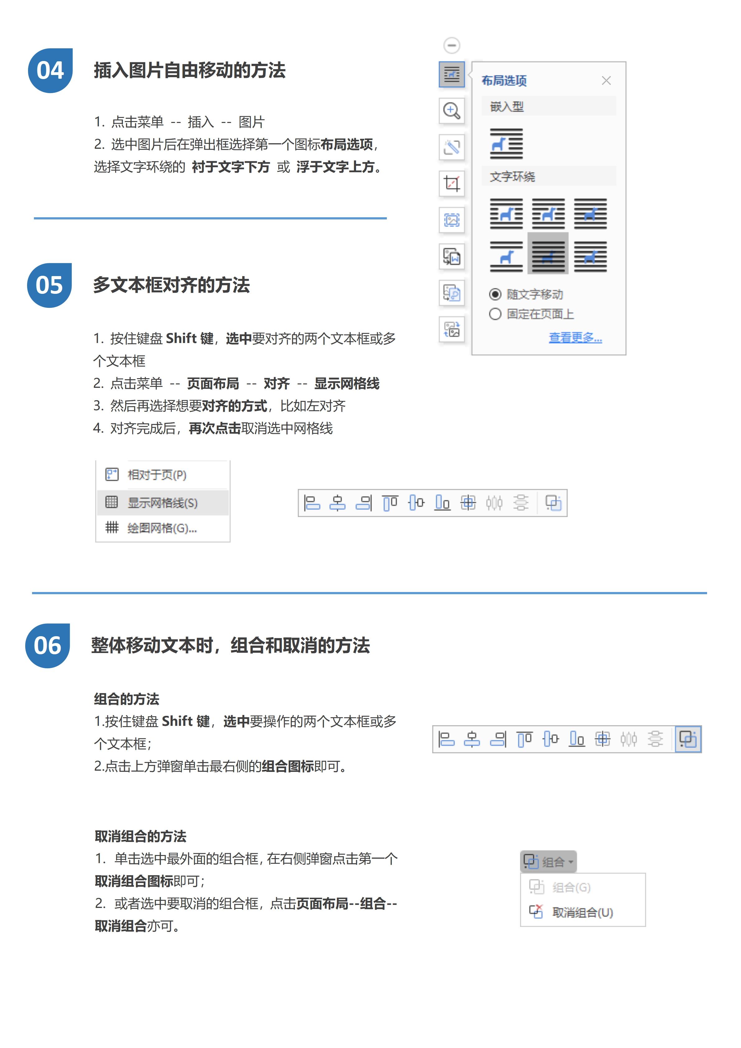 GN-0274应届生求职简历新媒体运营/