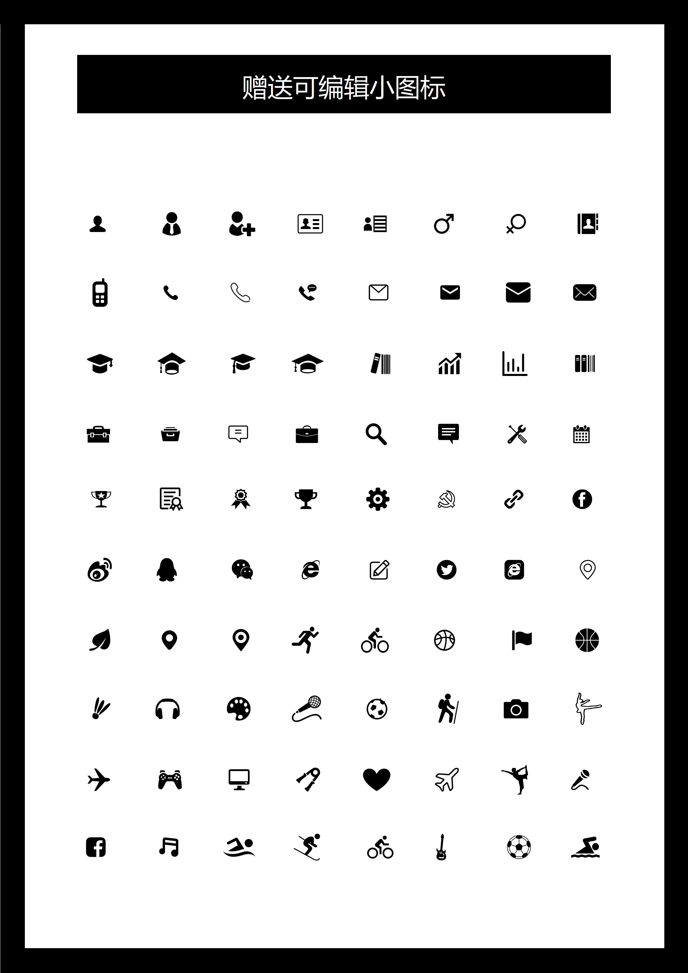 GN-0217应届生财务会计求职简历/