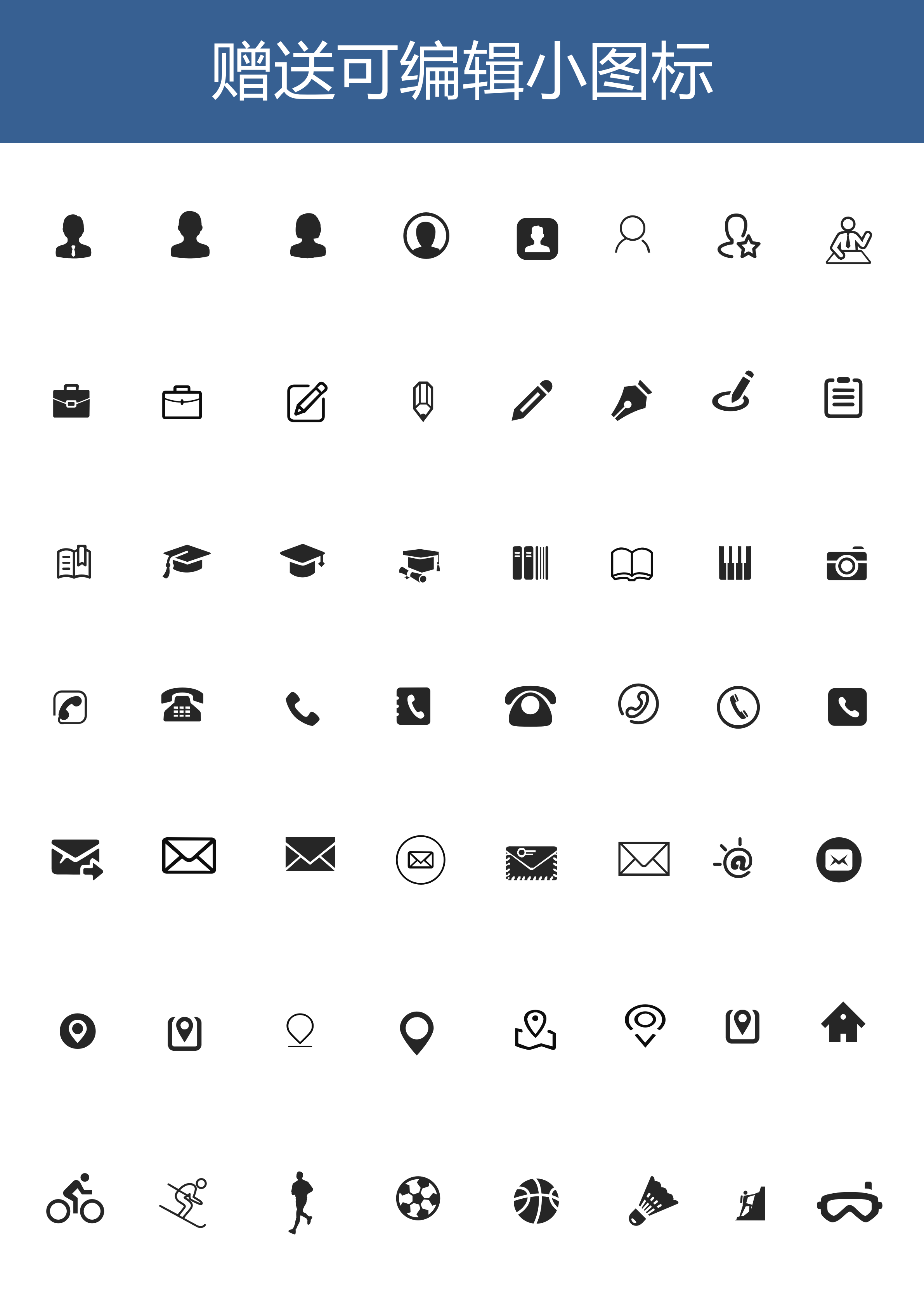 GN-0264应届生求职简历/