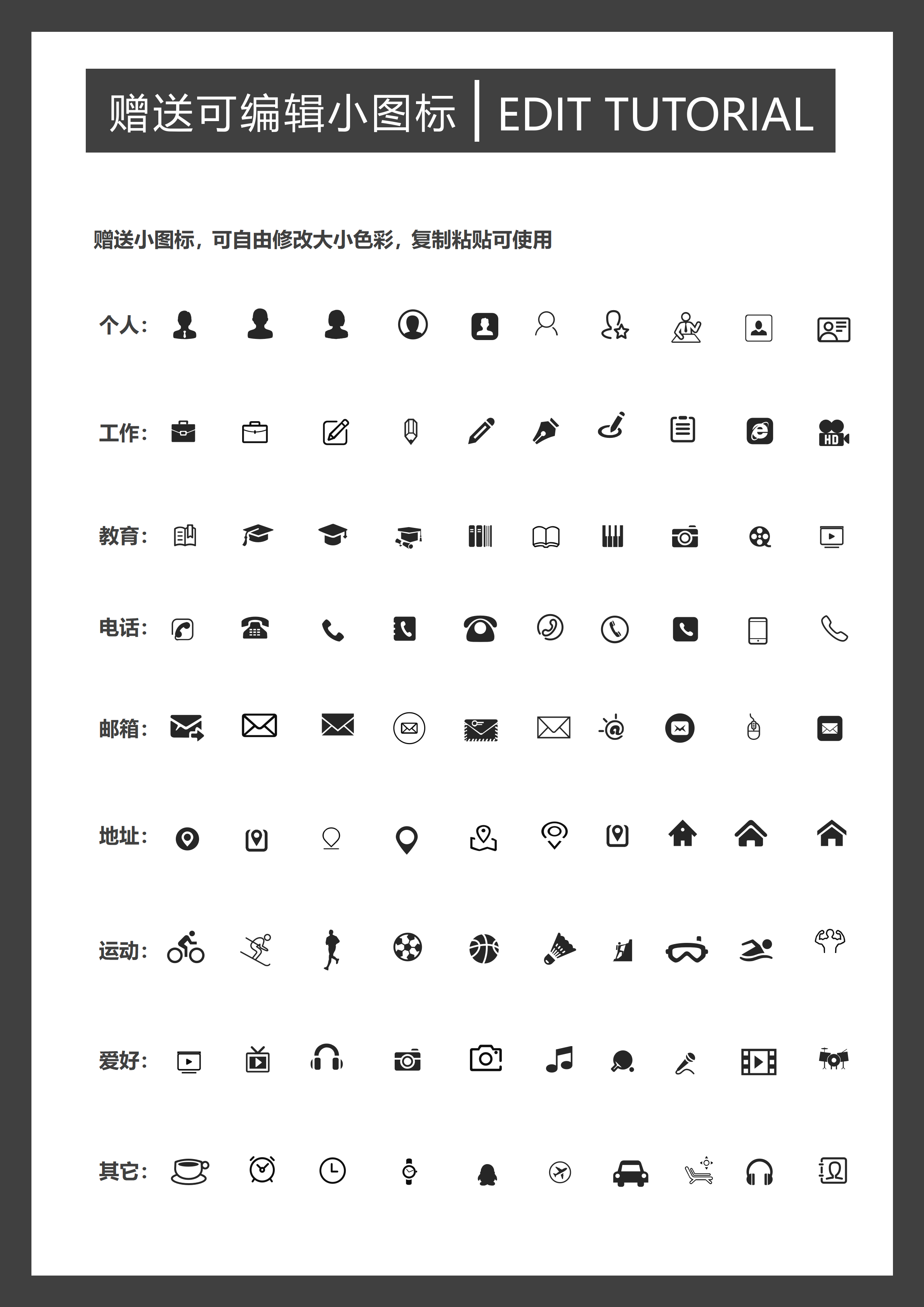 GN-0298应届生银行求职简历模板/