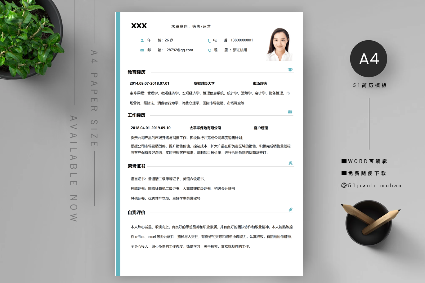 无(精选5篇)