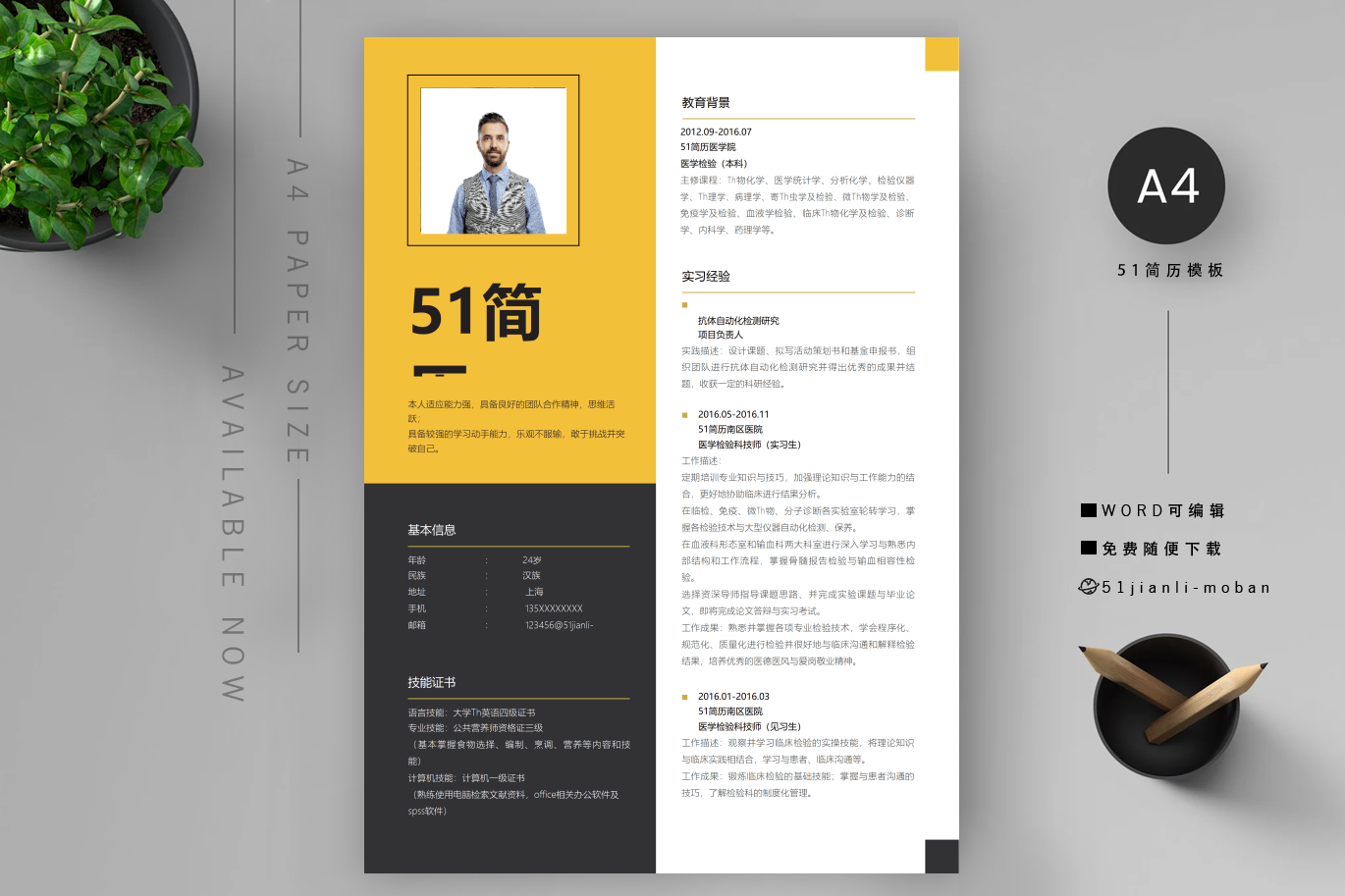 新媒体运营专员案例