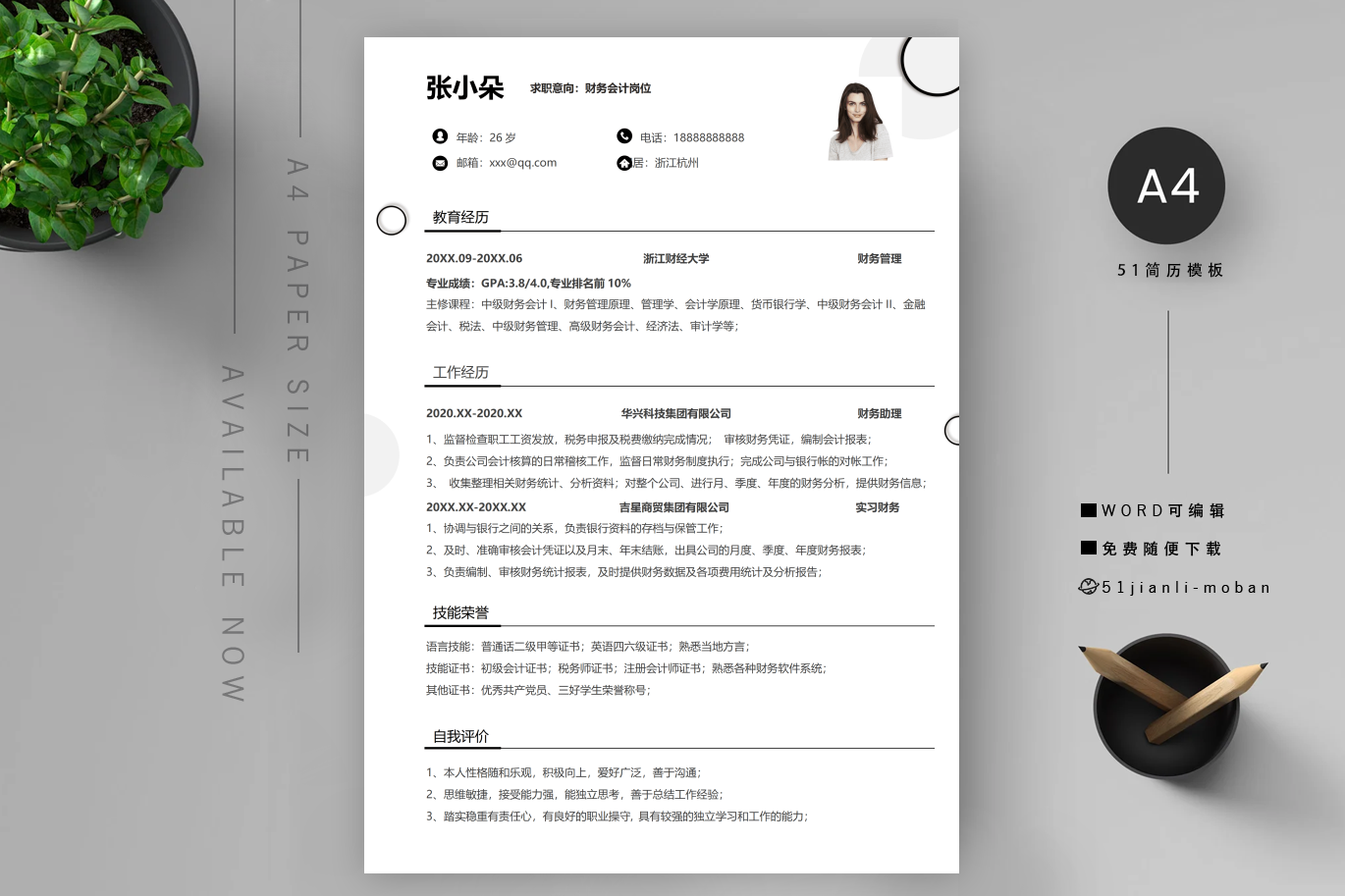 天猫运营(精选7篇)