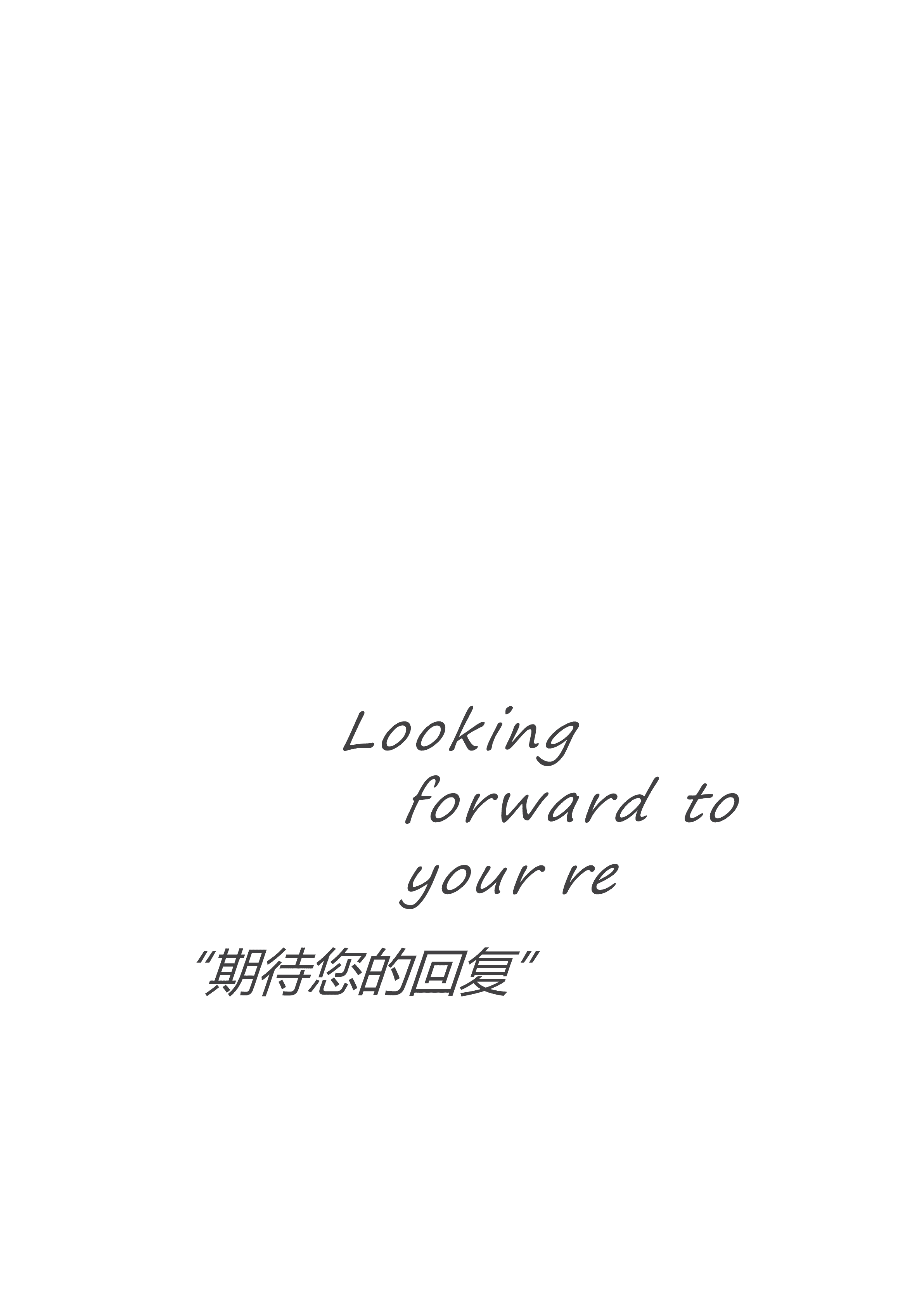 ELSSS-0015简约产品经理免费简历模板/