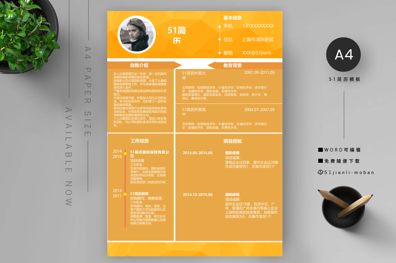 银行综合柜员岗(精选7篇)