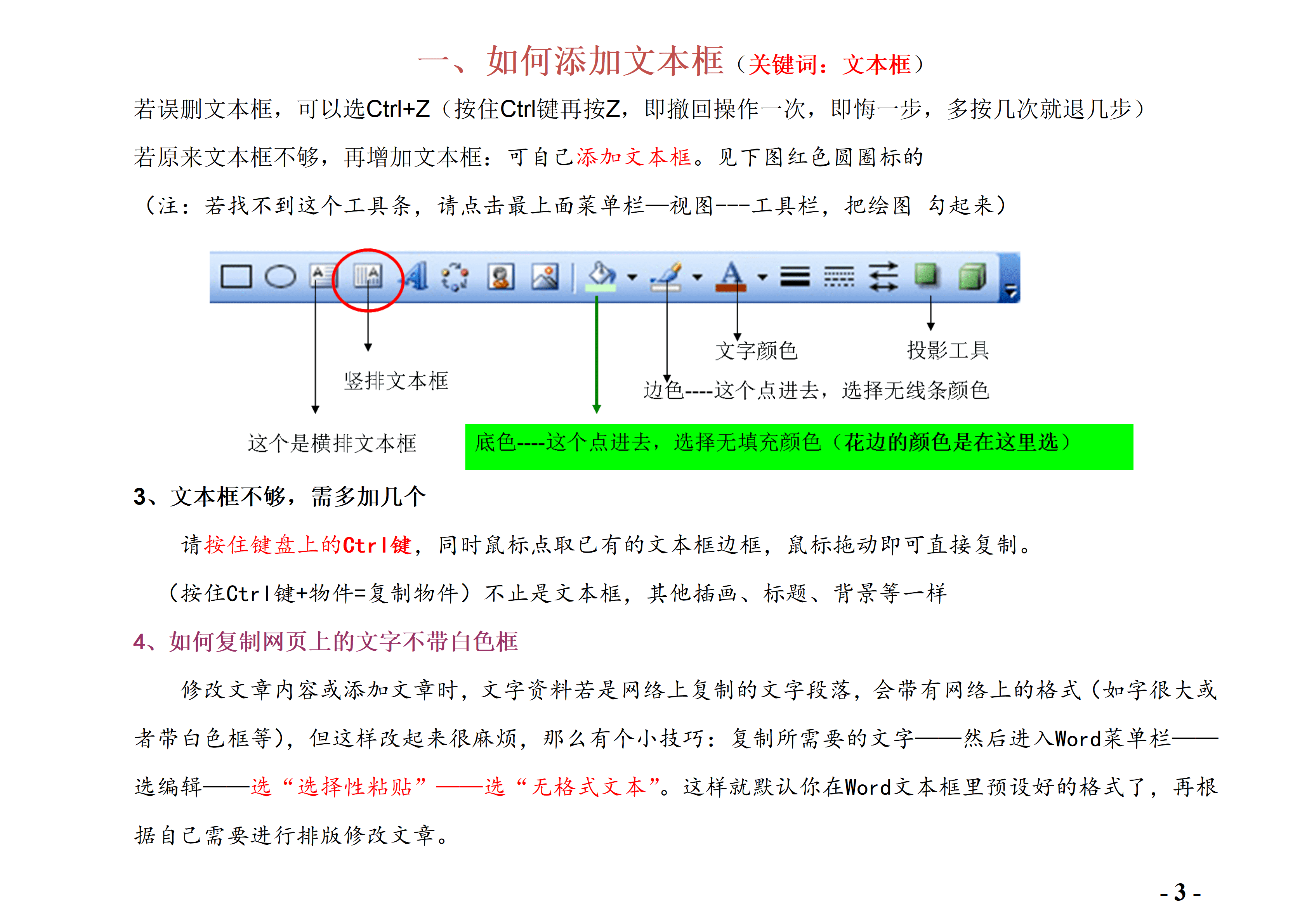 els-626黄色系创意网站运营简历Word模板/