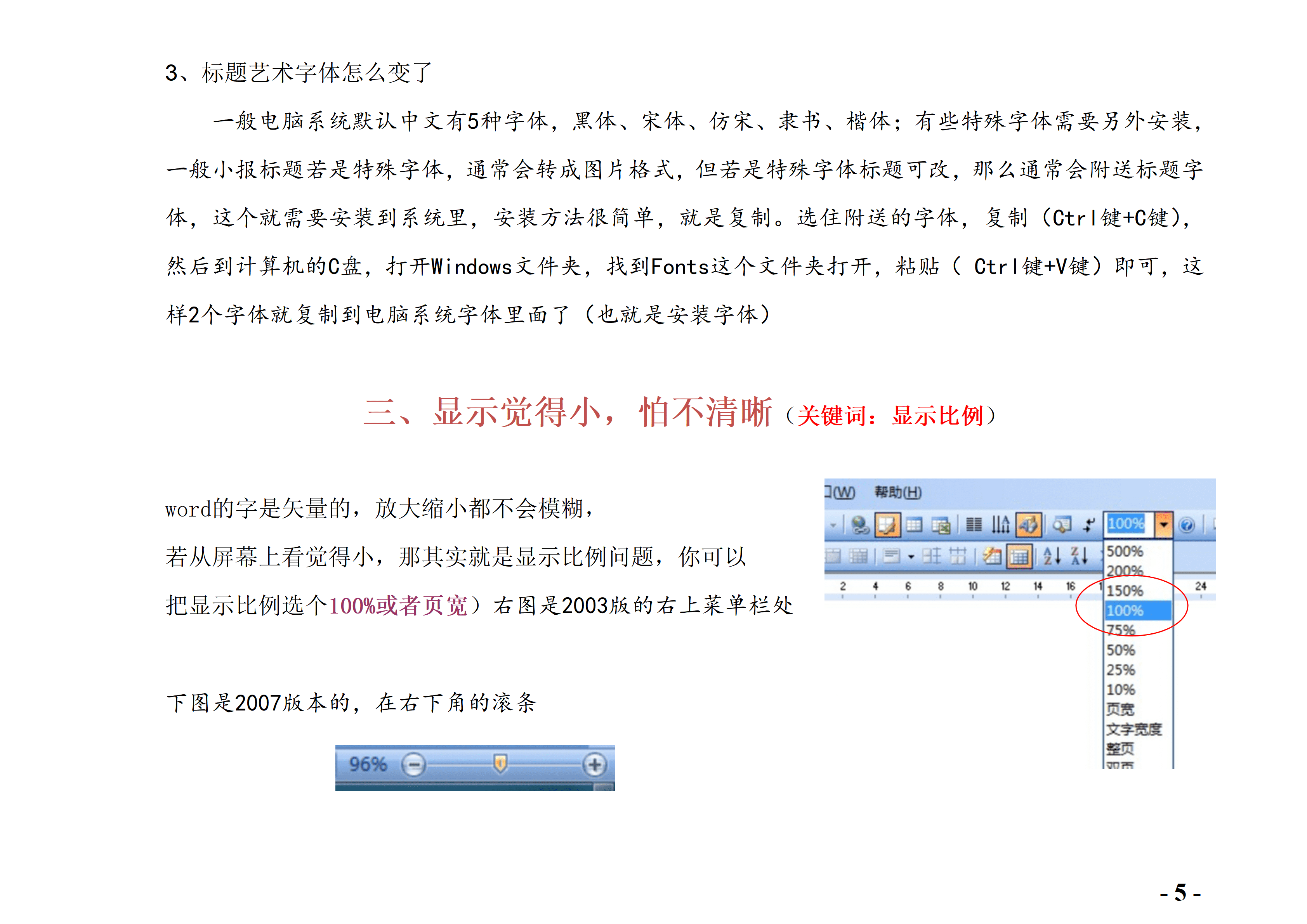 els-626黄色系创意网站运营简历Word模板/