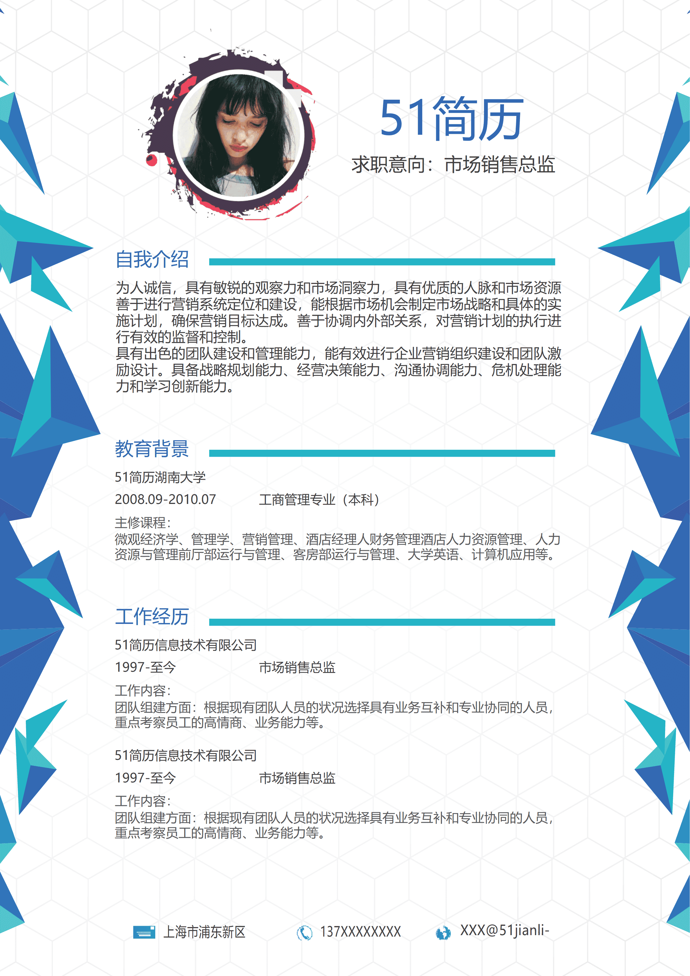ELLY-3011蓝色几何市场销售总监Word求职简历模板/