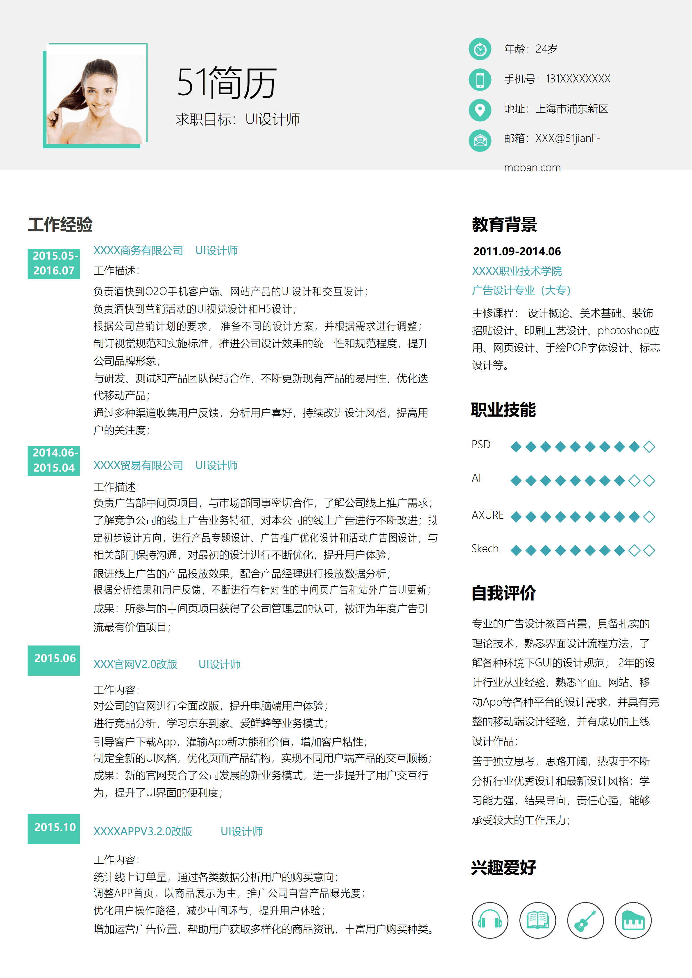 ELLY-3032简约蓝色个人简历word模板/