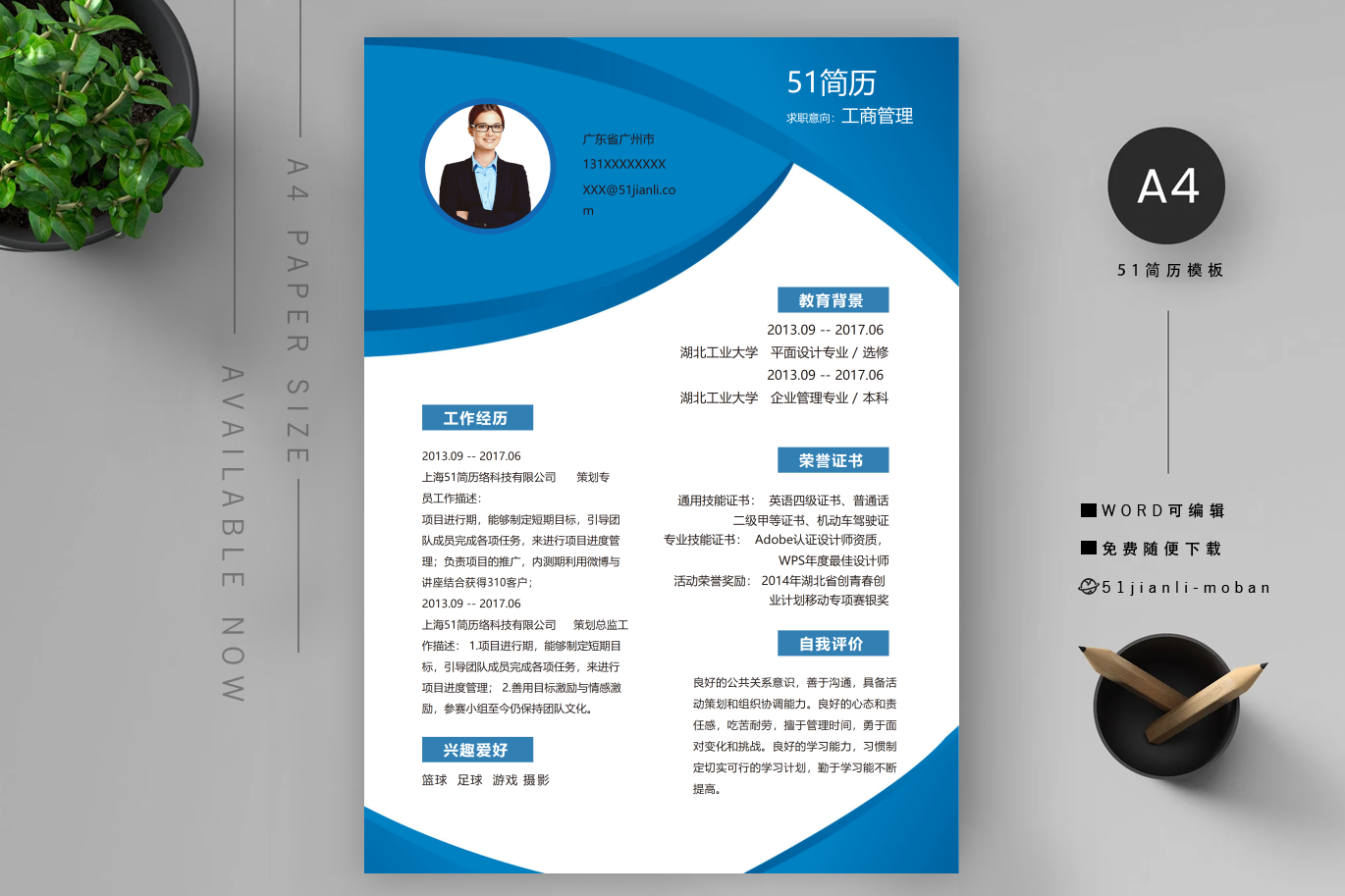金融顾问(精选5篇)