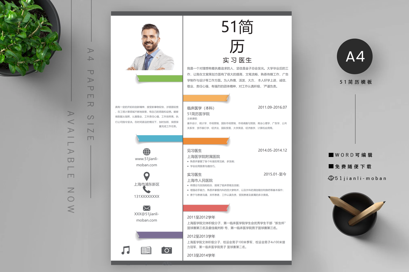 审核专员「优秀6篇」
