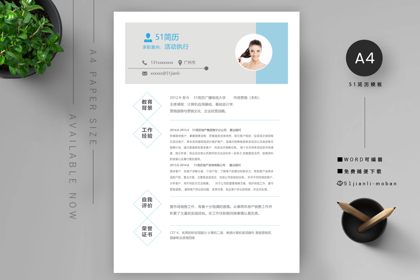 营销助理(优秀7篇)