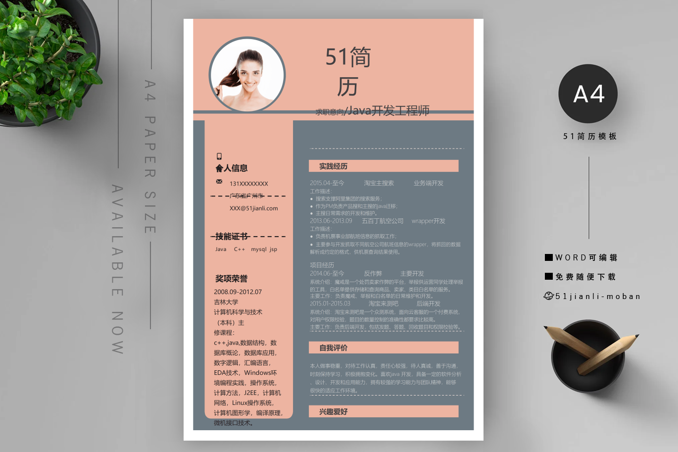 校长「优秀5篇」