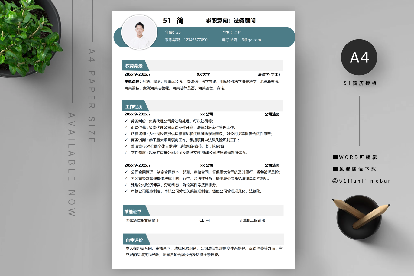 文案编辑案例