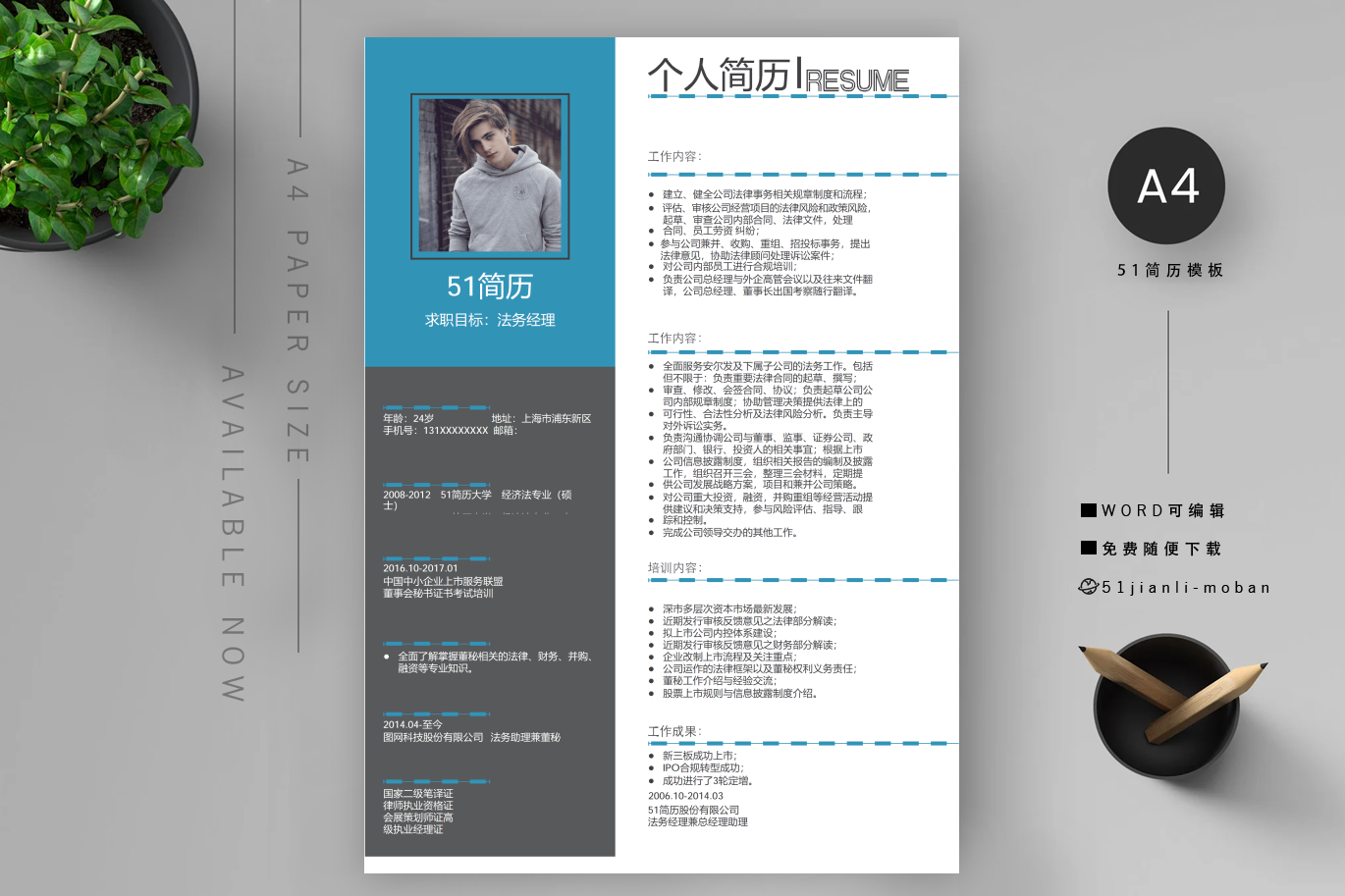 数学老师(优秀5篇)