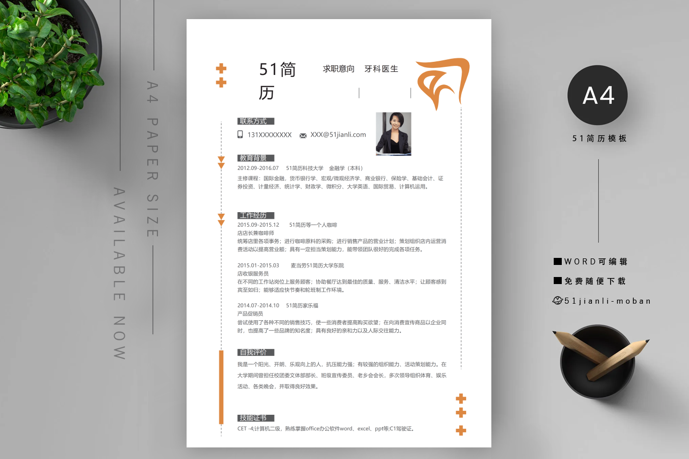 新闻编辑(9篇)