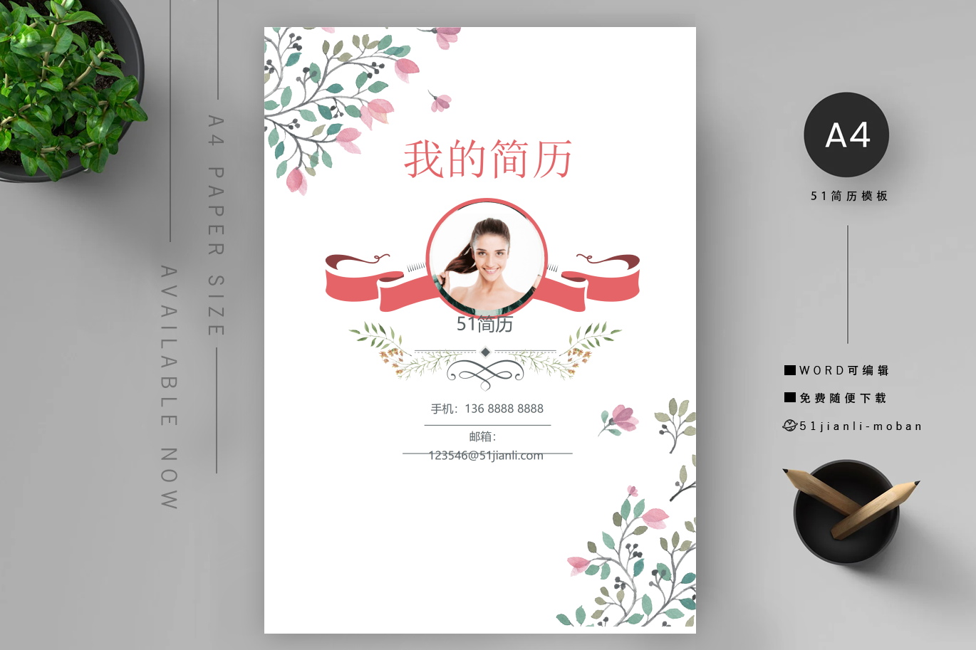 设计助理(9篇)