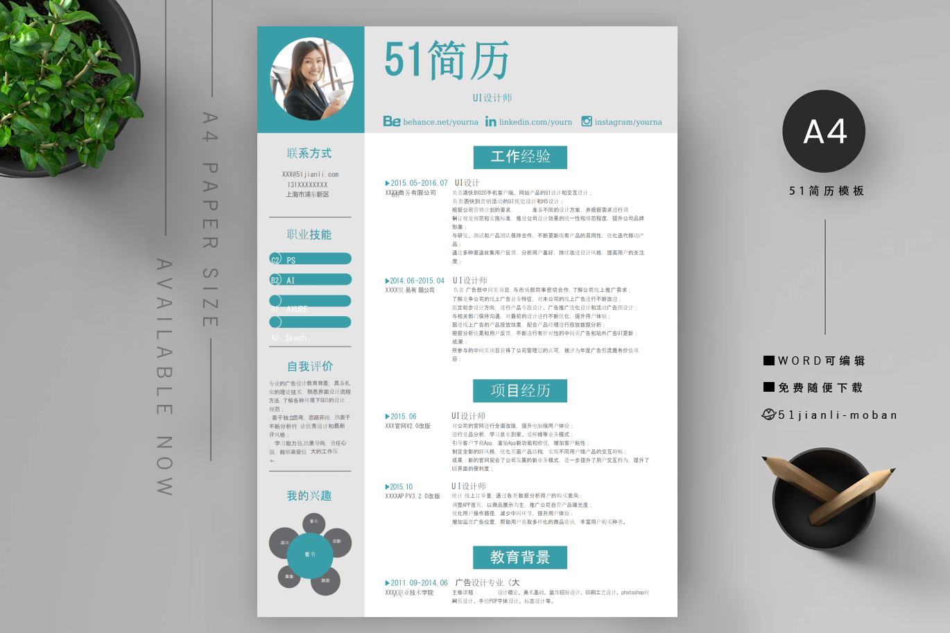 人力资源助理「6篇」
